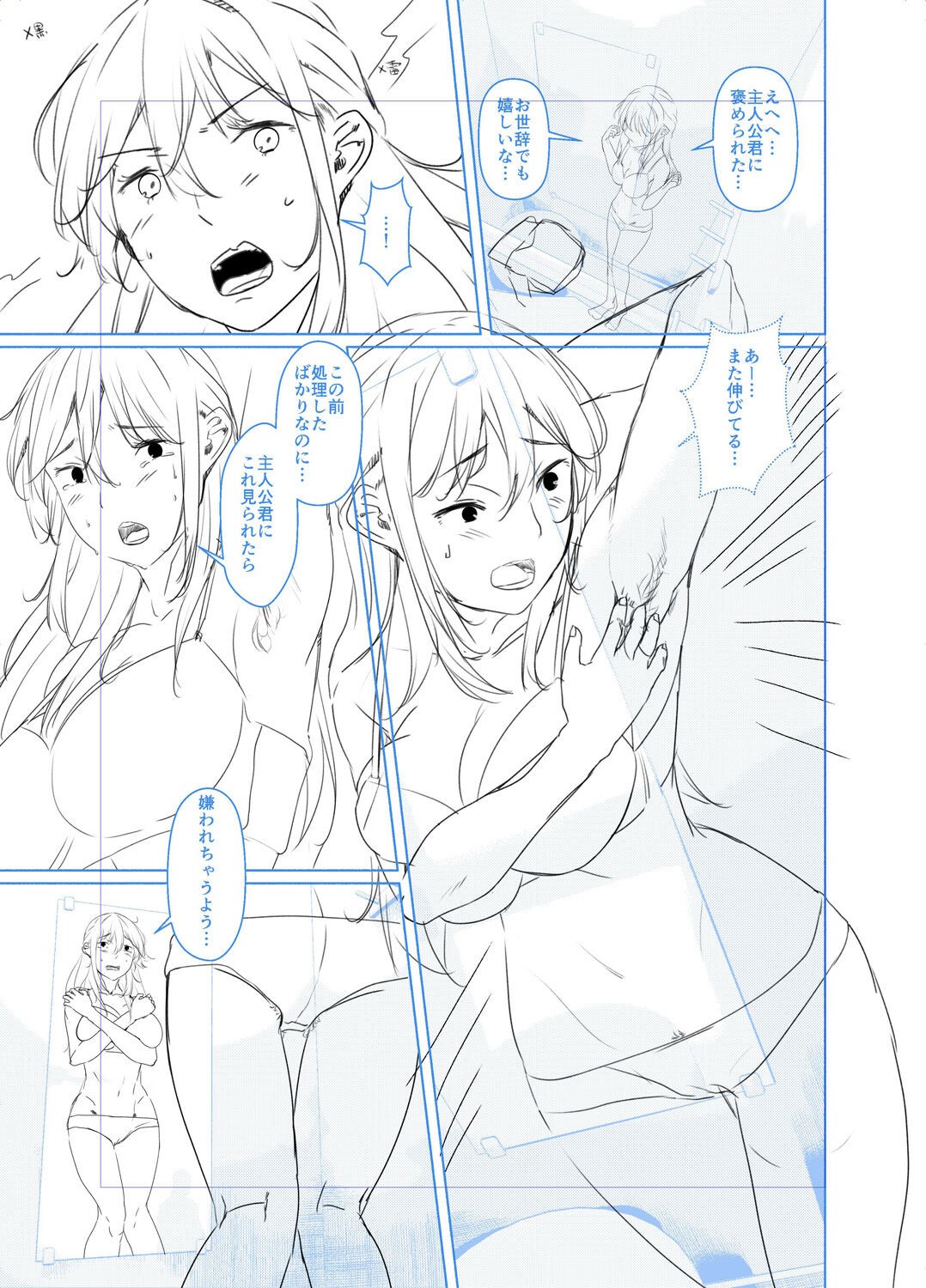 Page 247