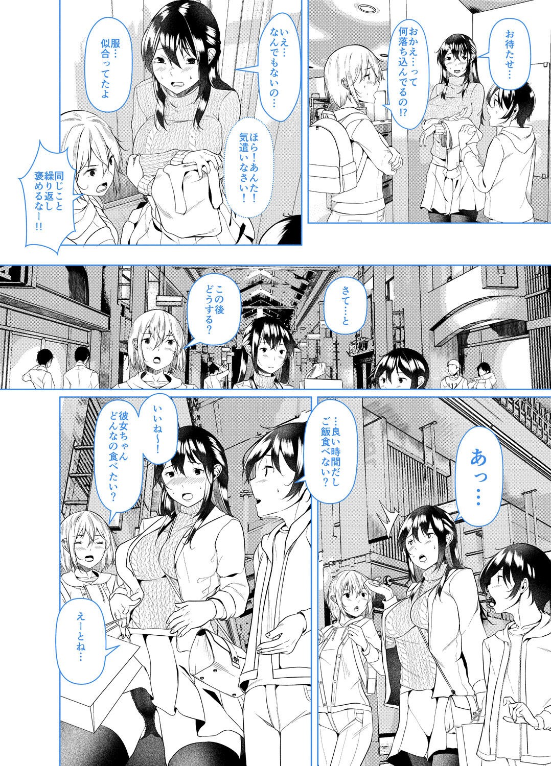 Page 248