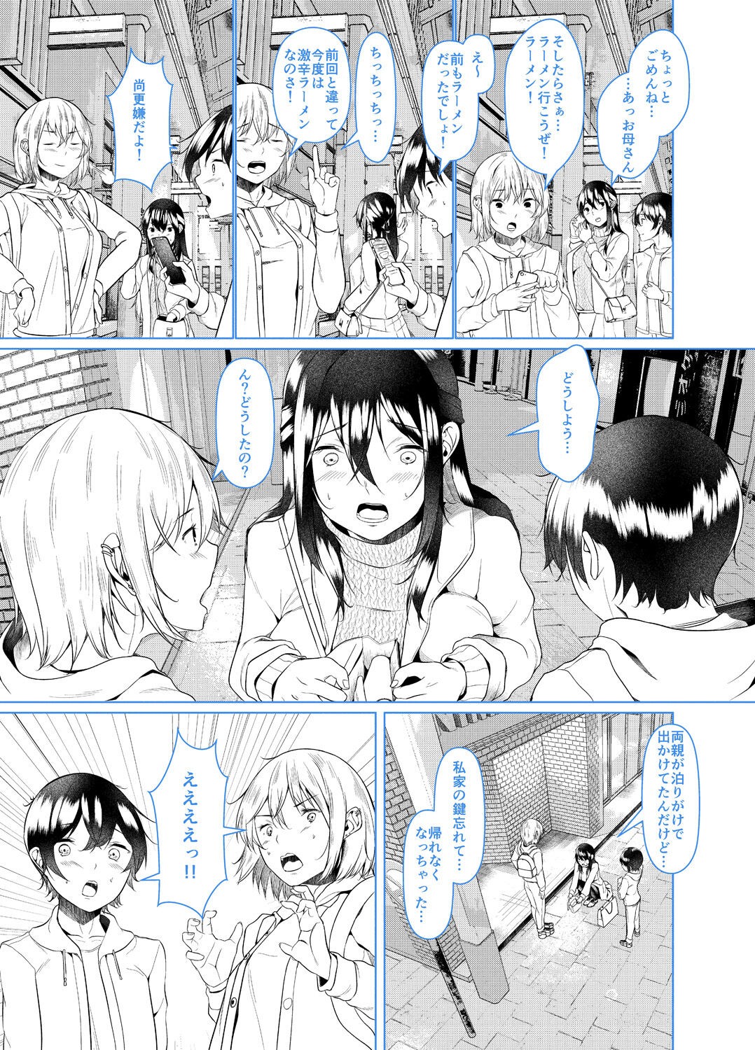 Page 249