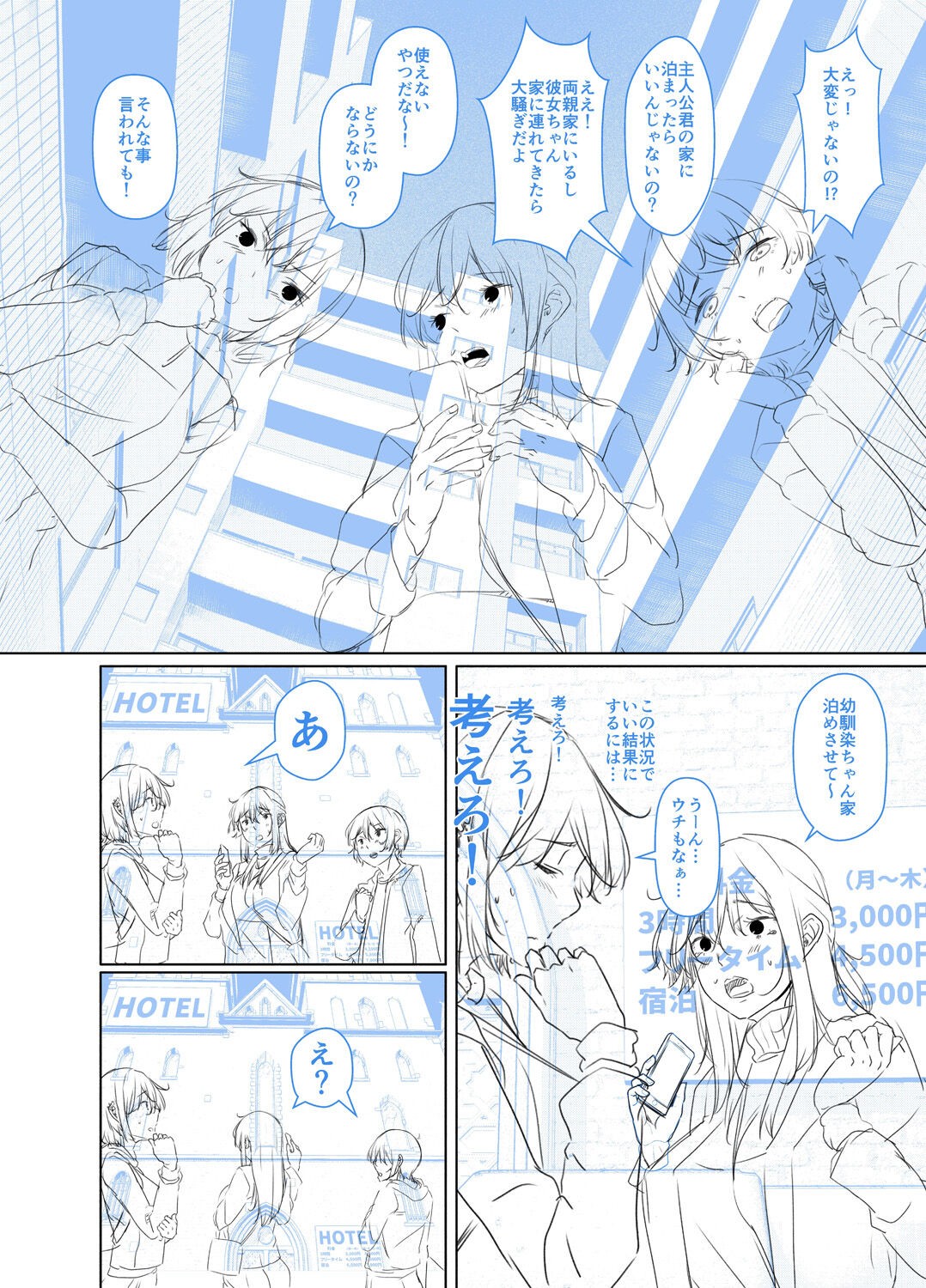 Page 250