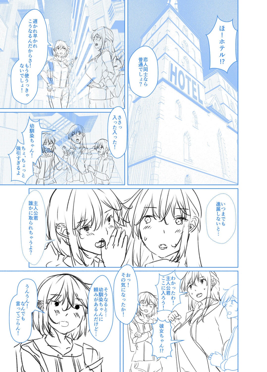 Page 251