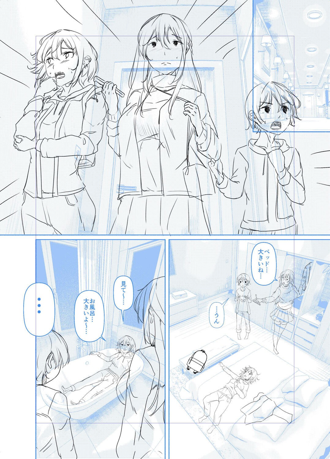 Page 252