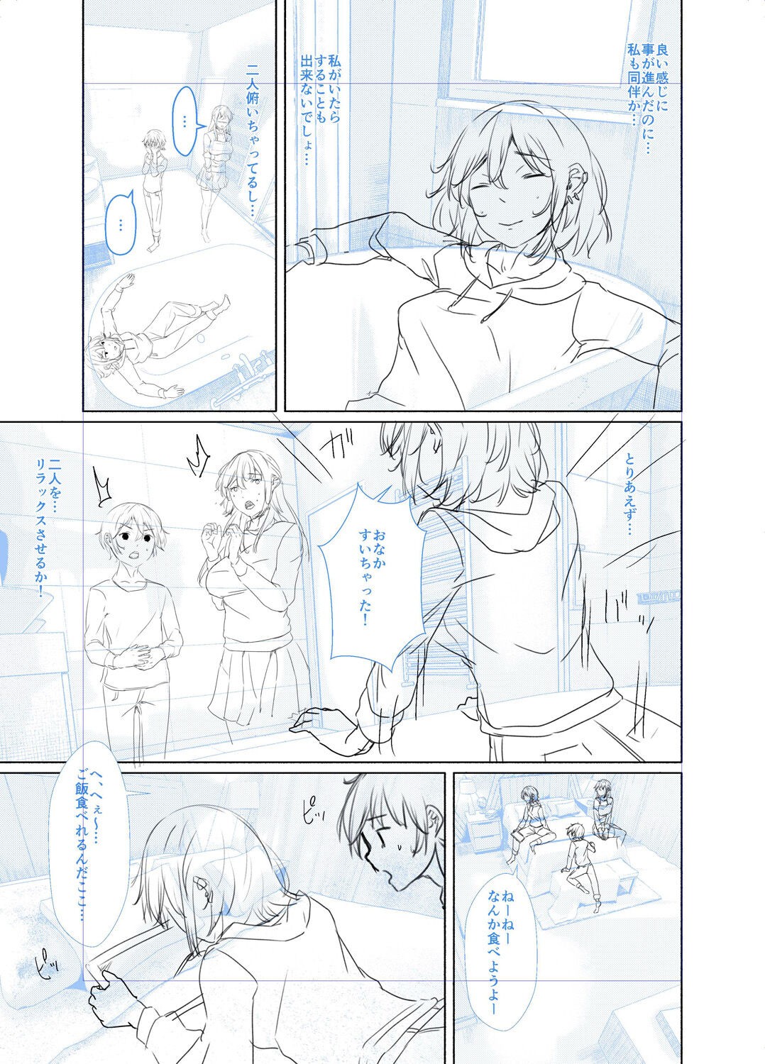 Page 253