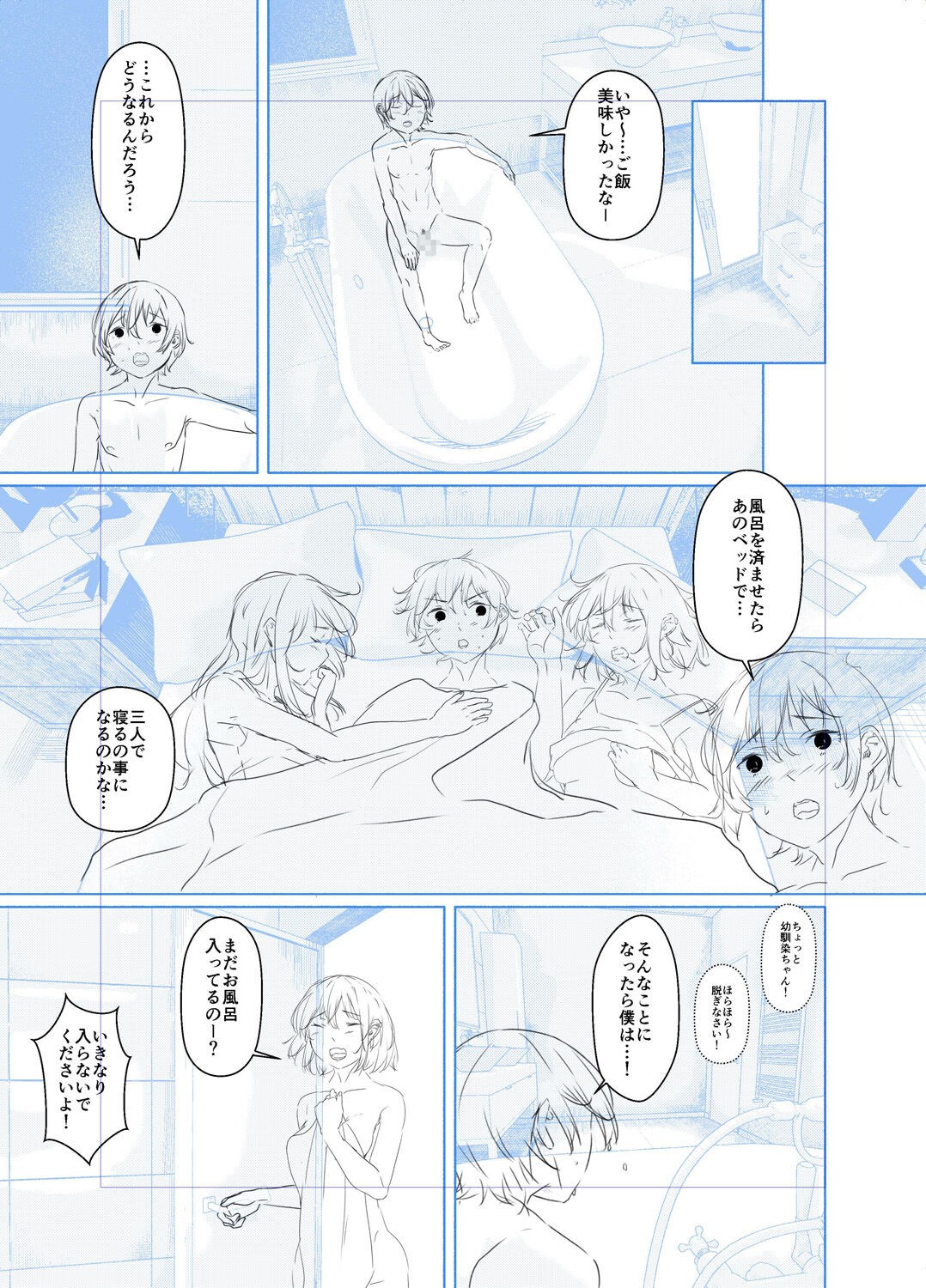 Page 255