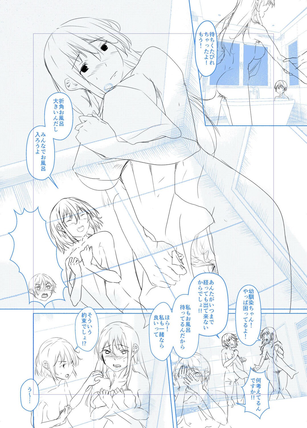 Page 256