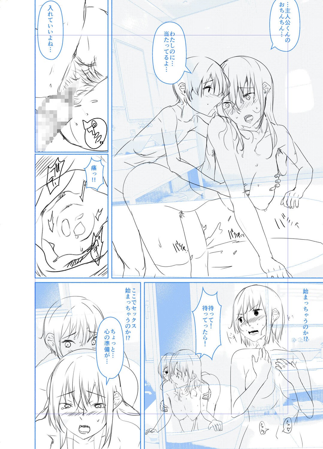 Page 264