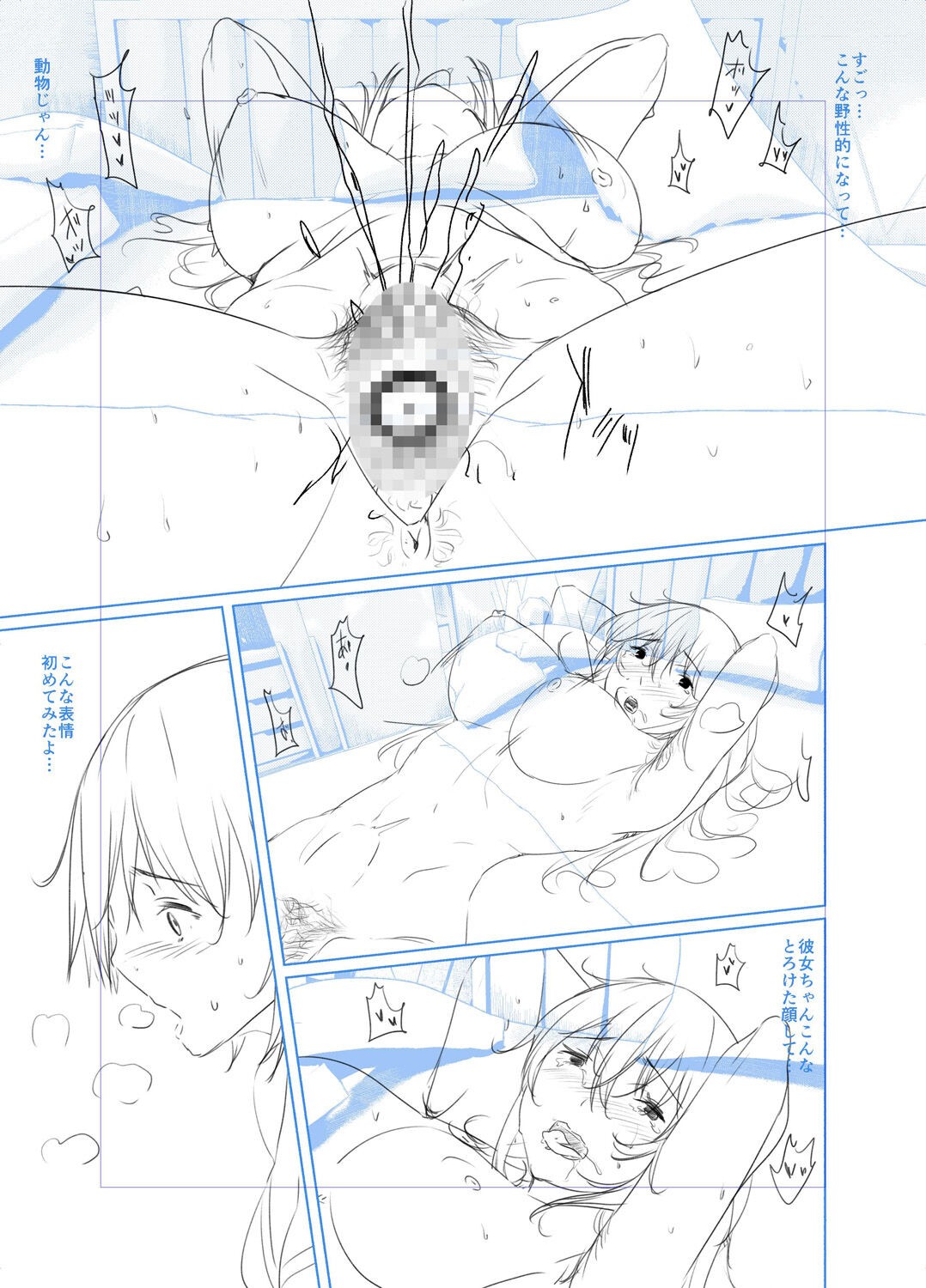Page 271