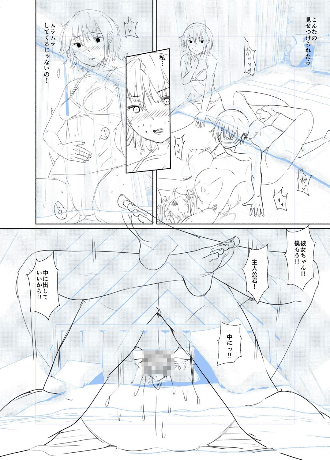 Page 272
