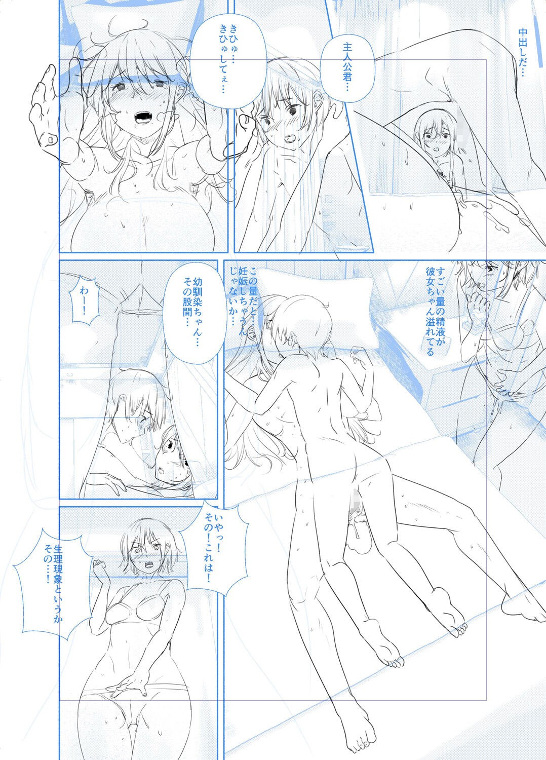 Page 274