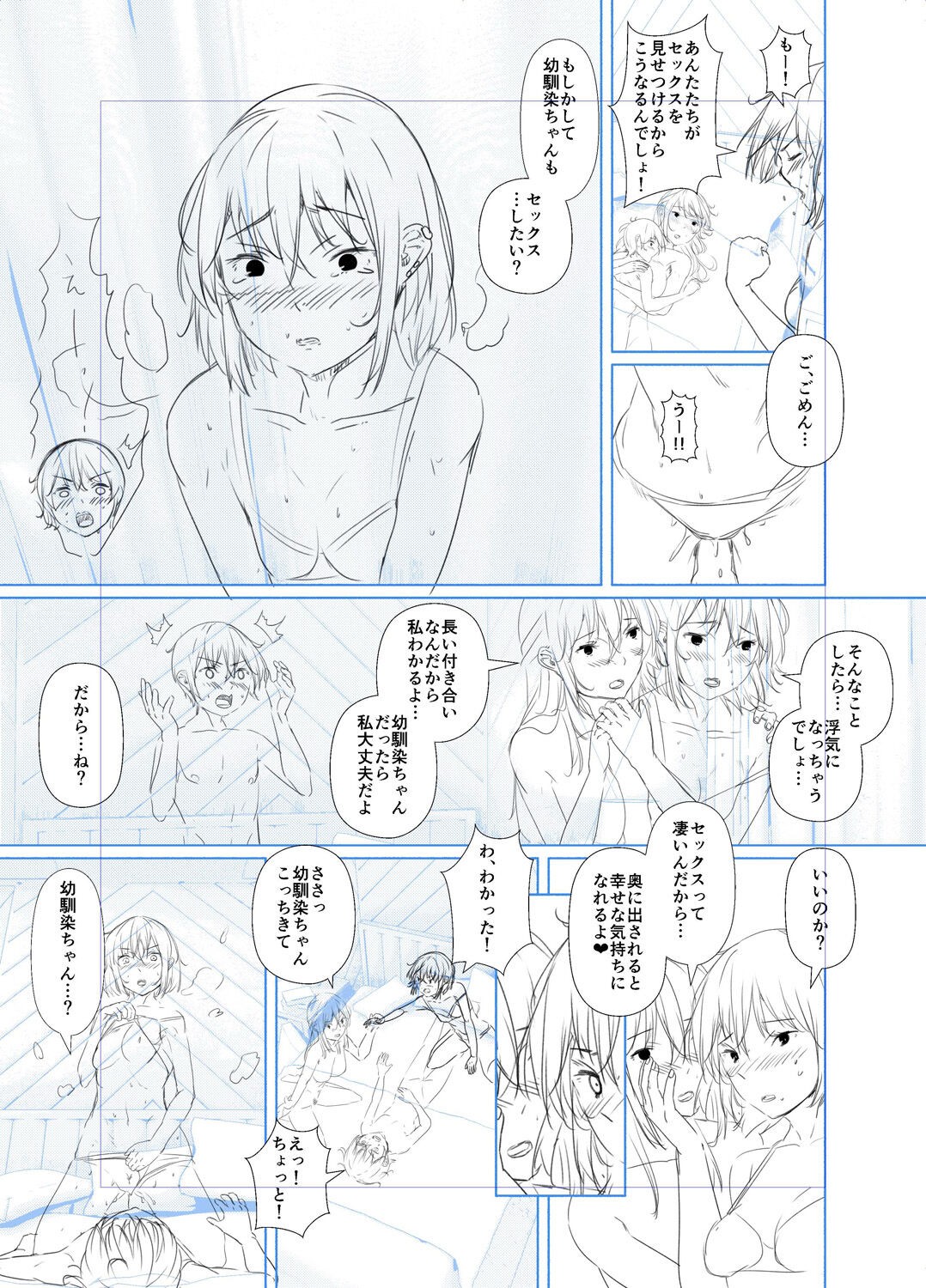 Page 275