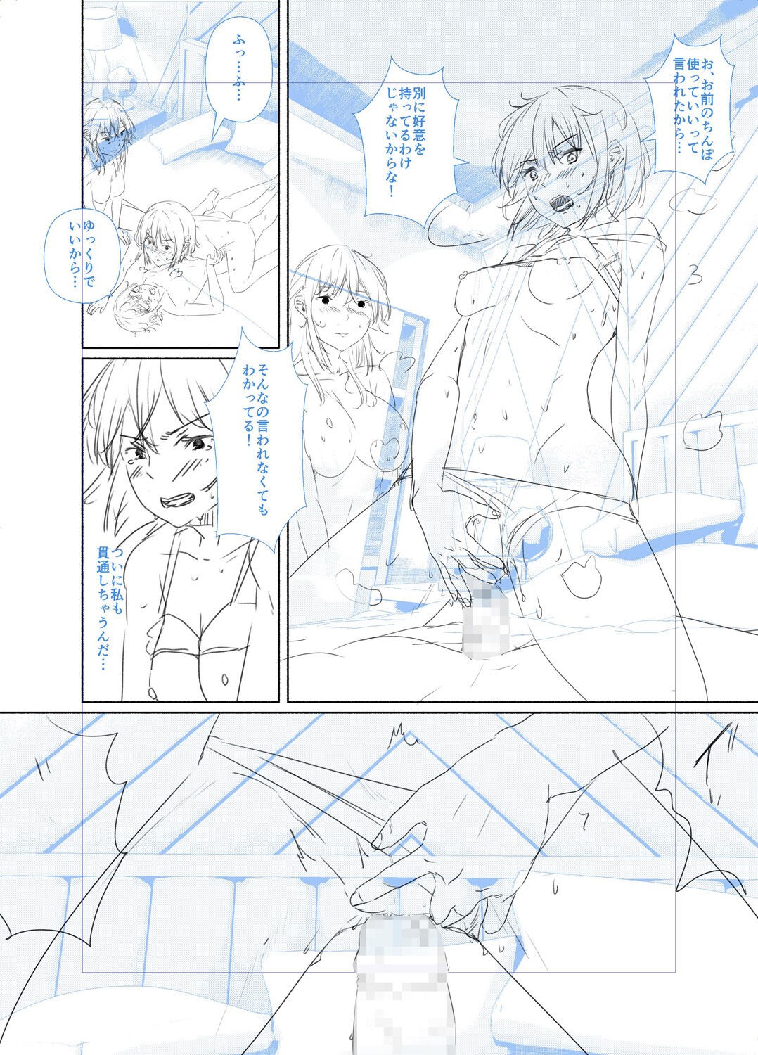 Page 276