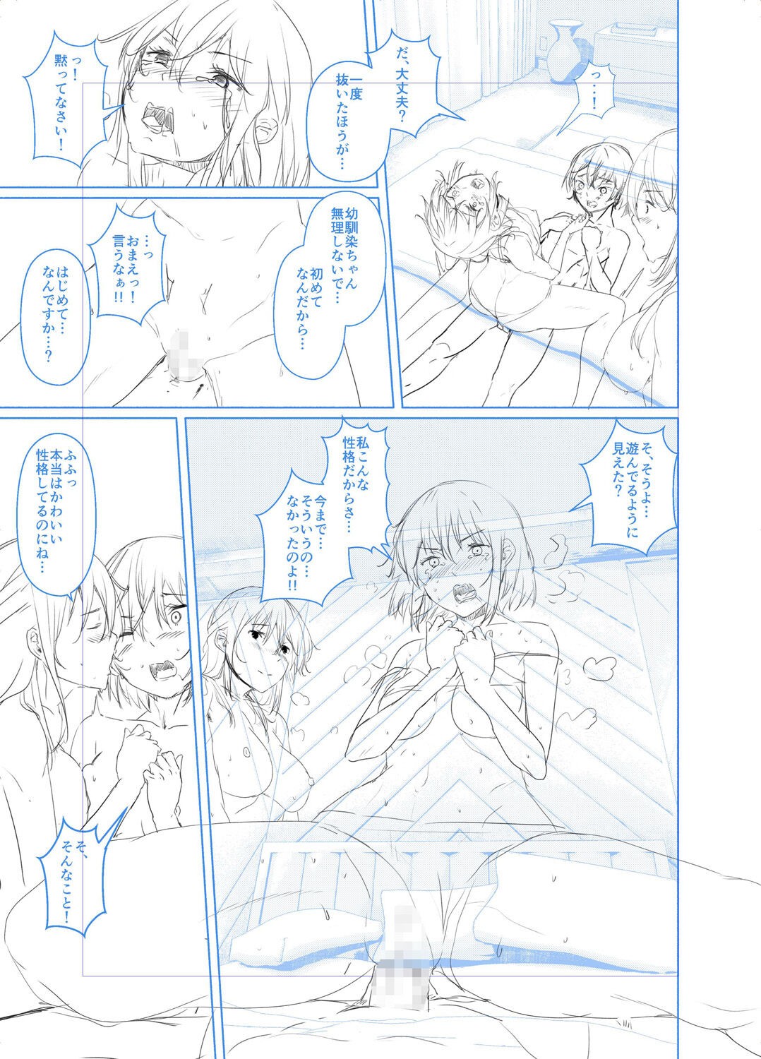 Page 277