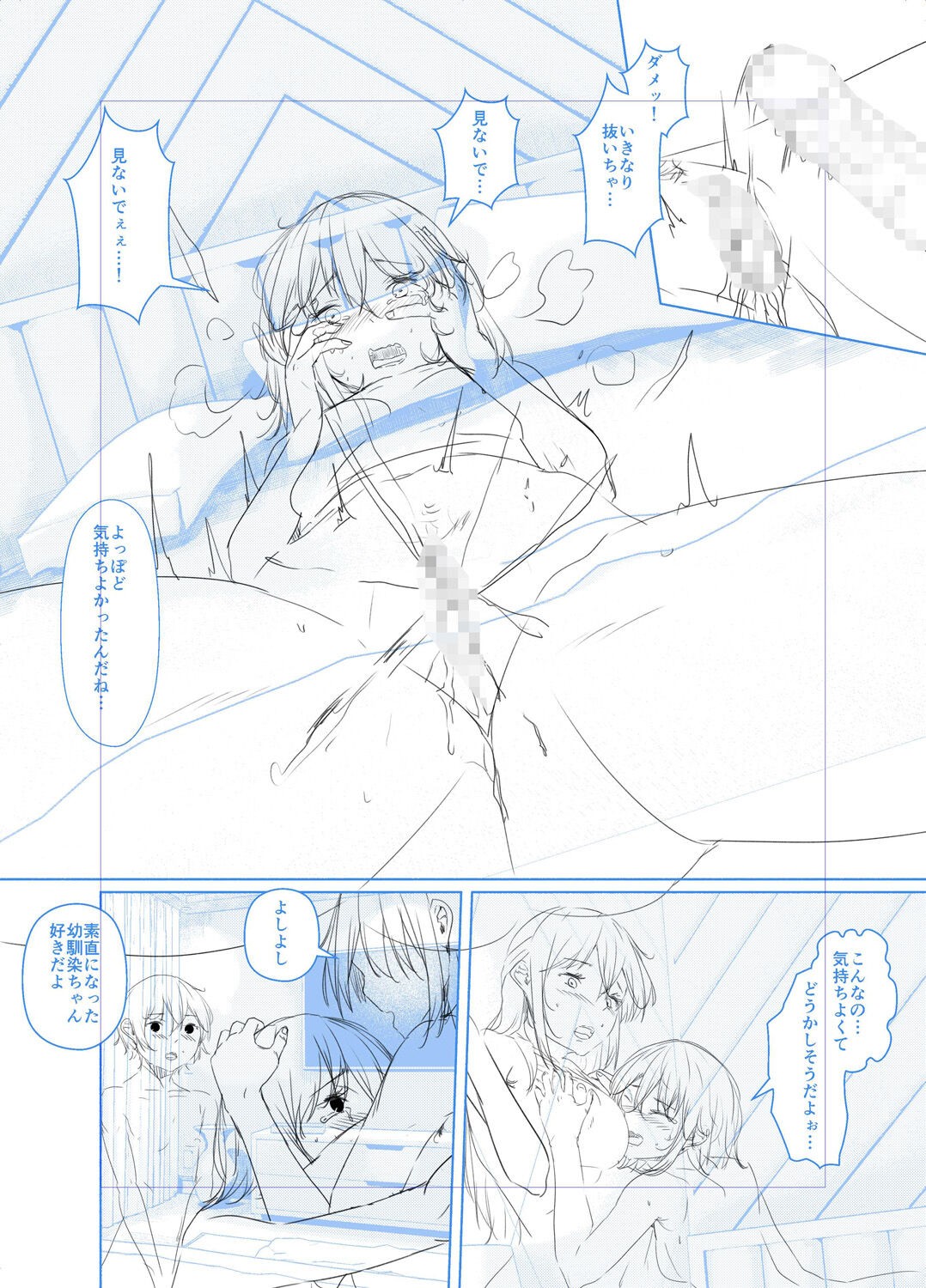 Page 282