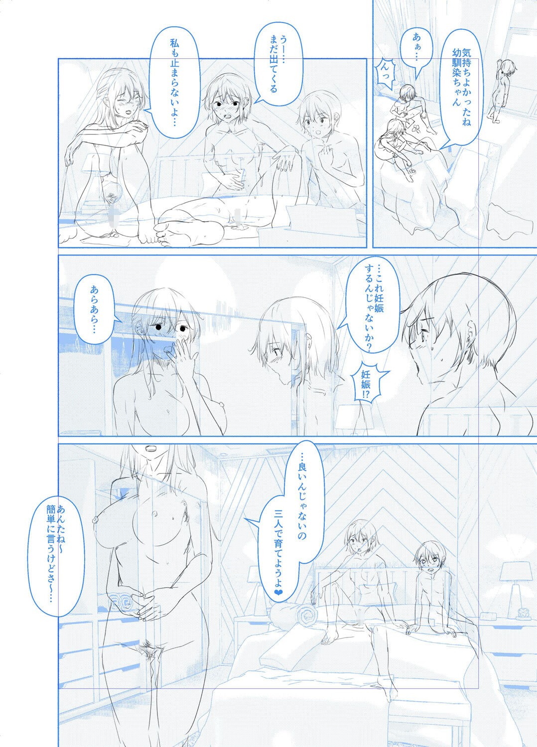 Page 289