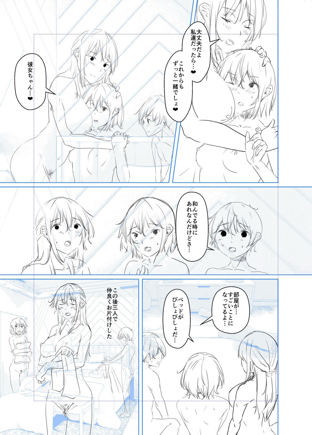 Page 290