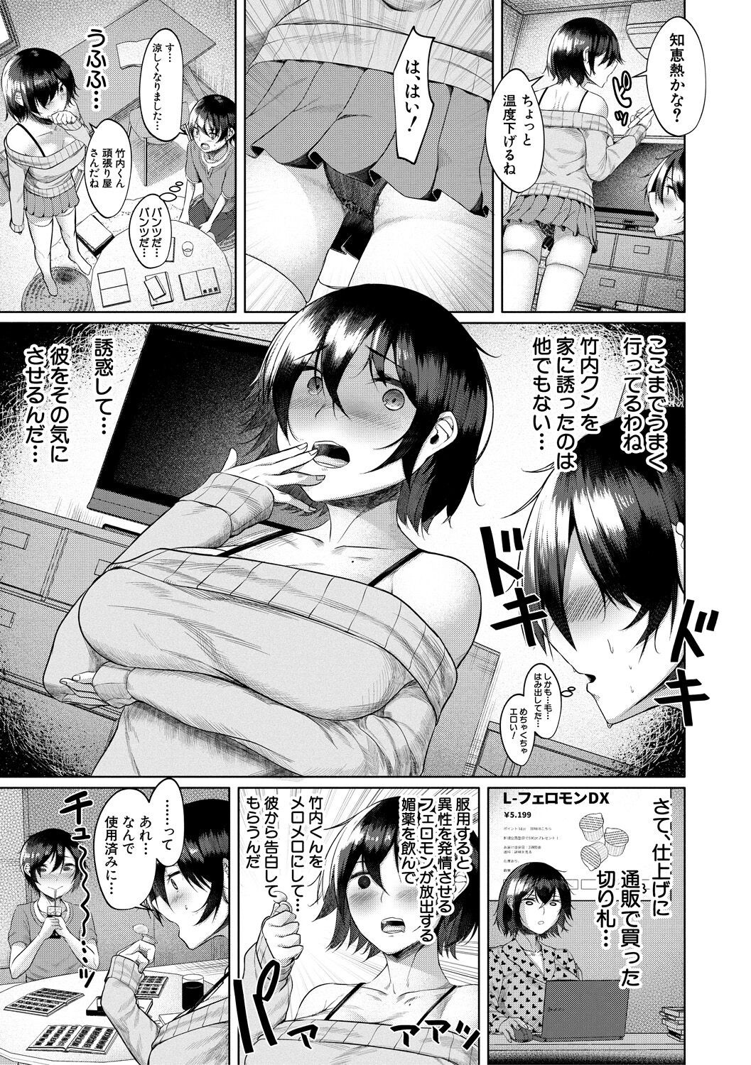 Page 55