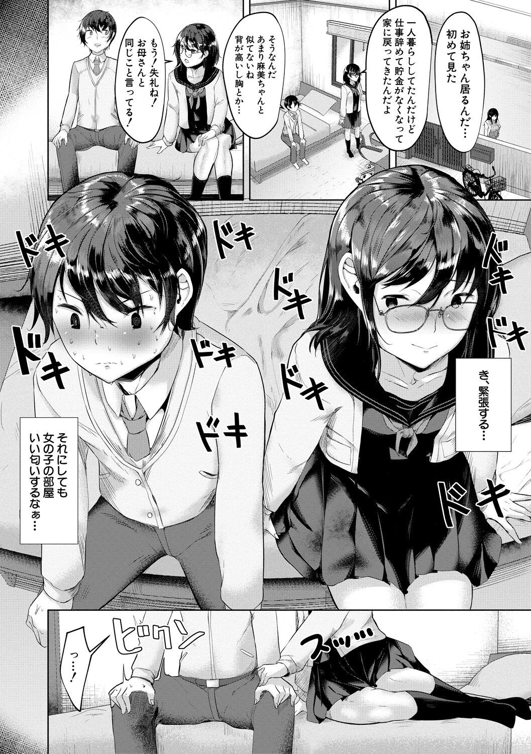 Page 96