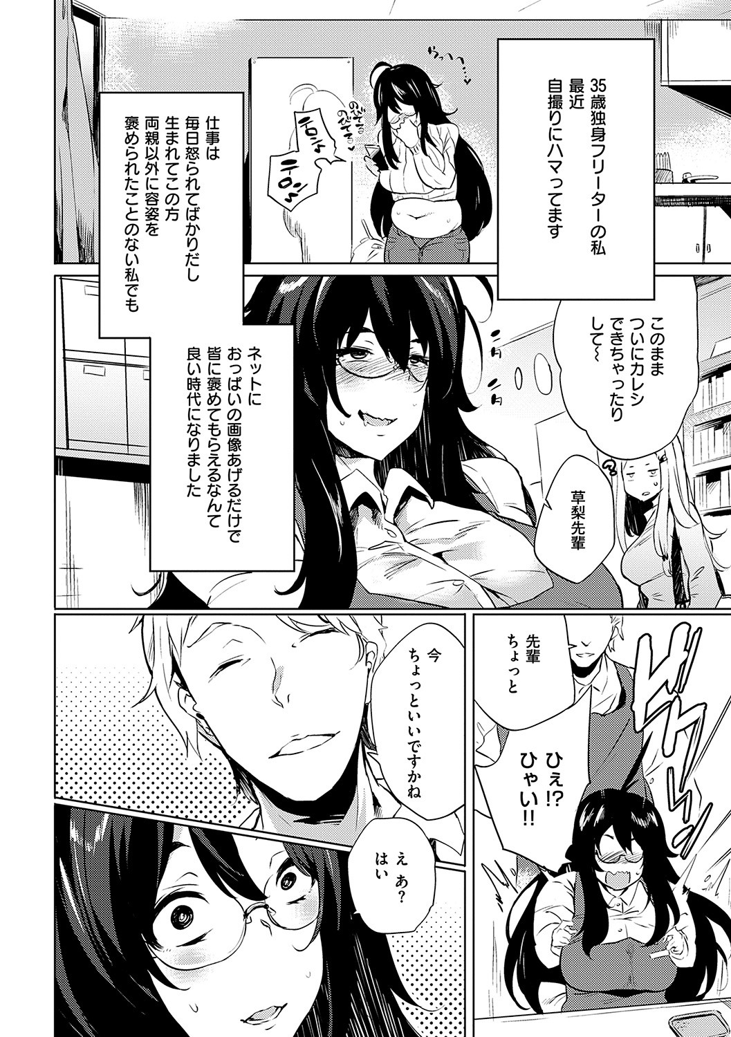 Page 106