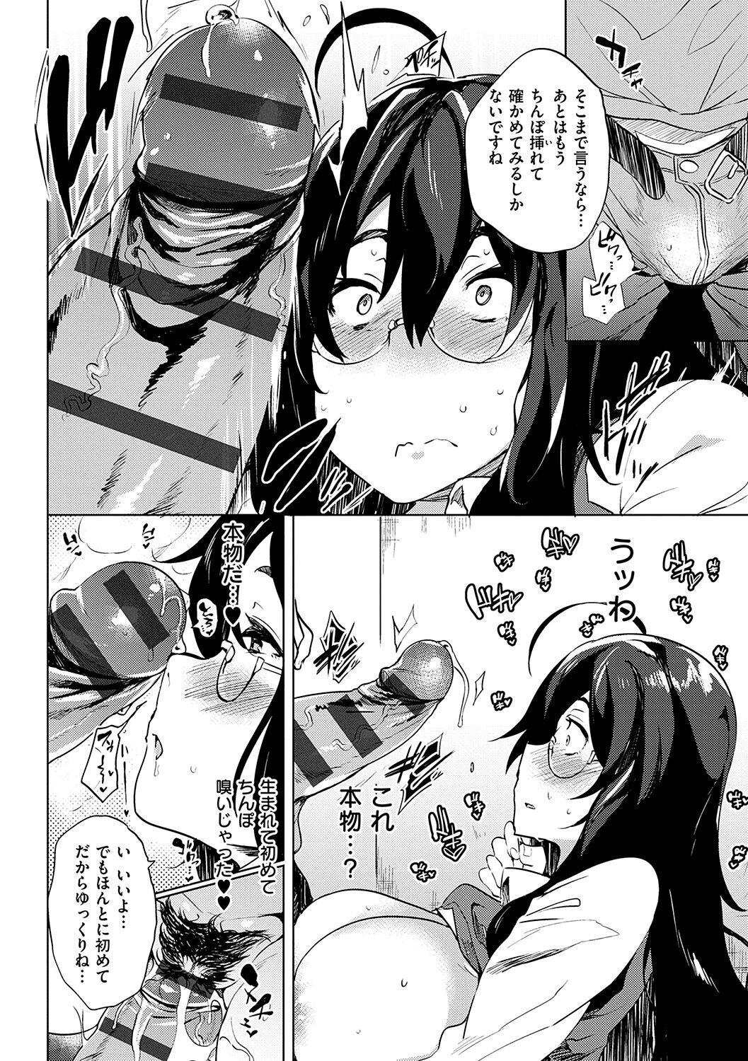 Page 116