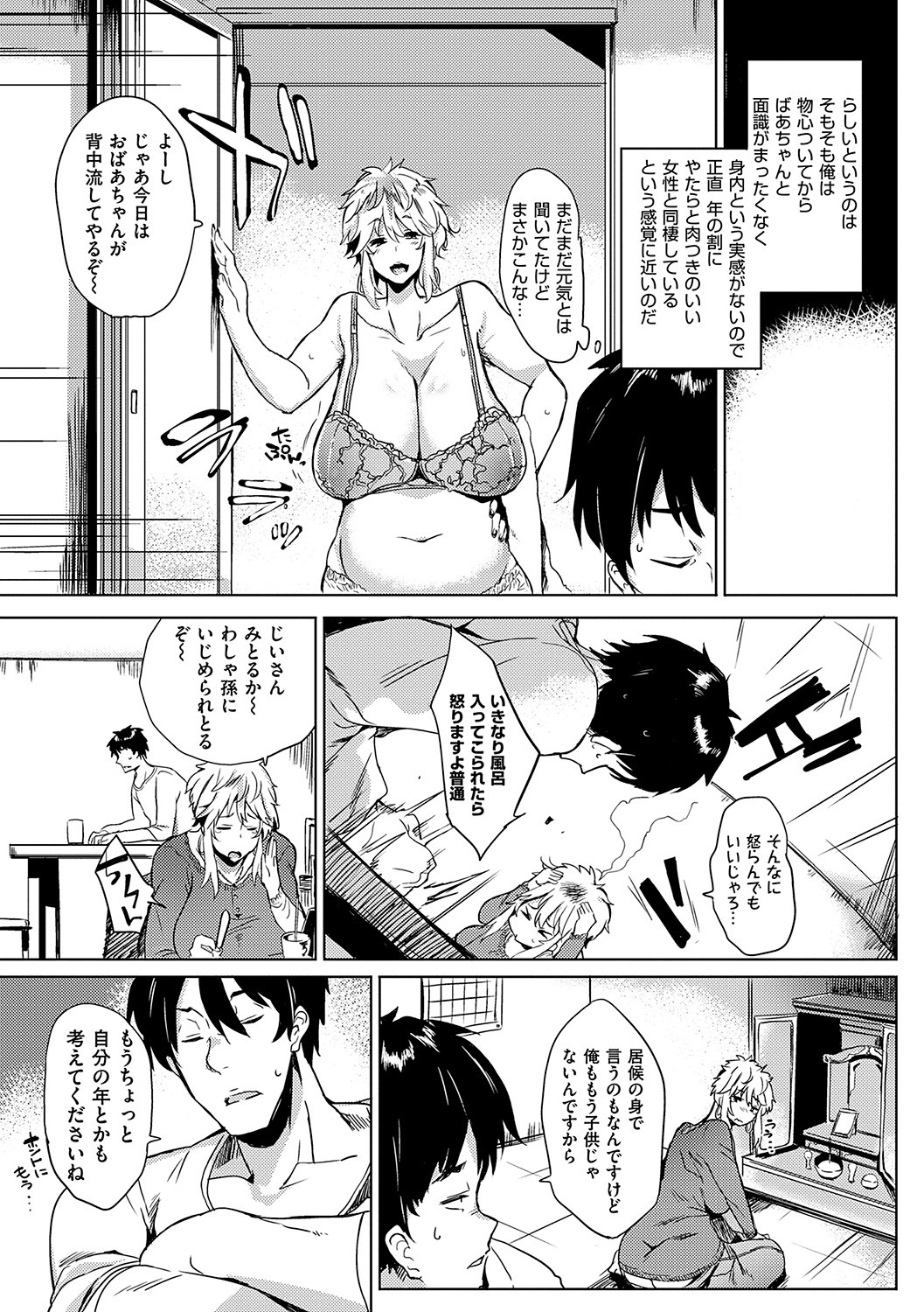 Page 147