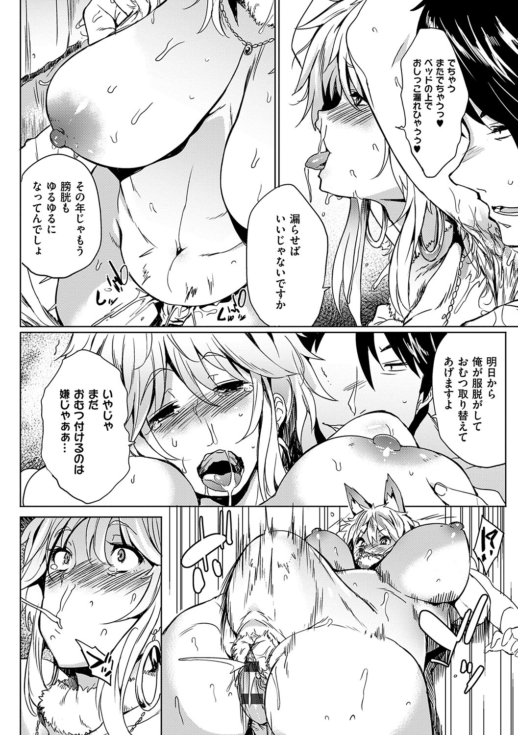 Page 158