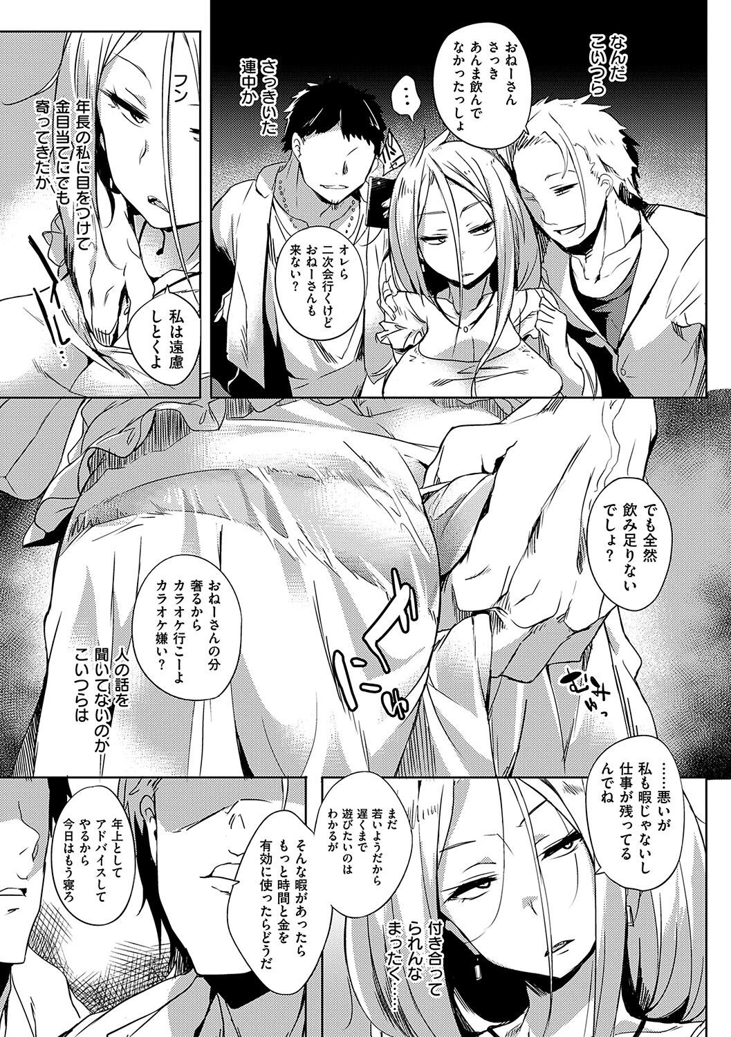Page 165