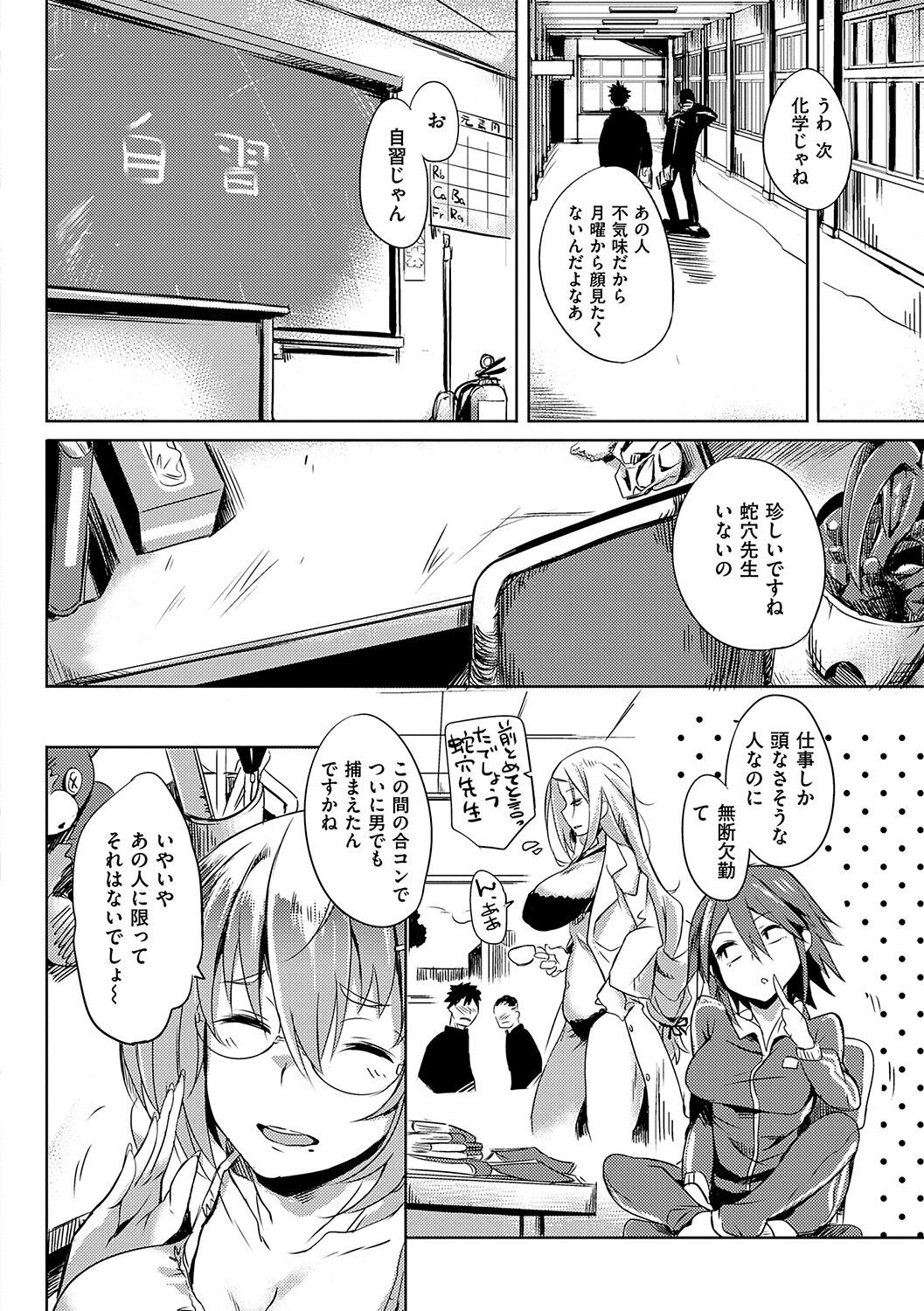 Page 170
