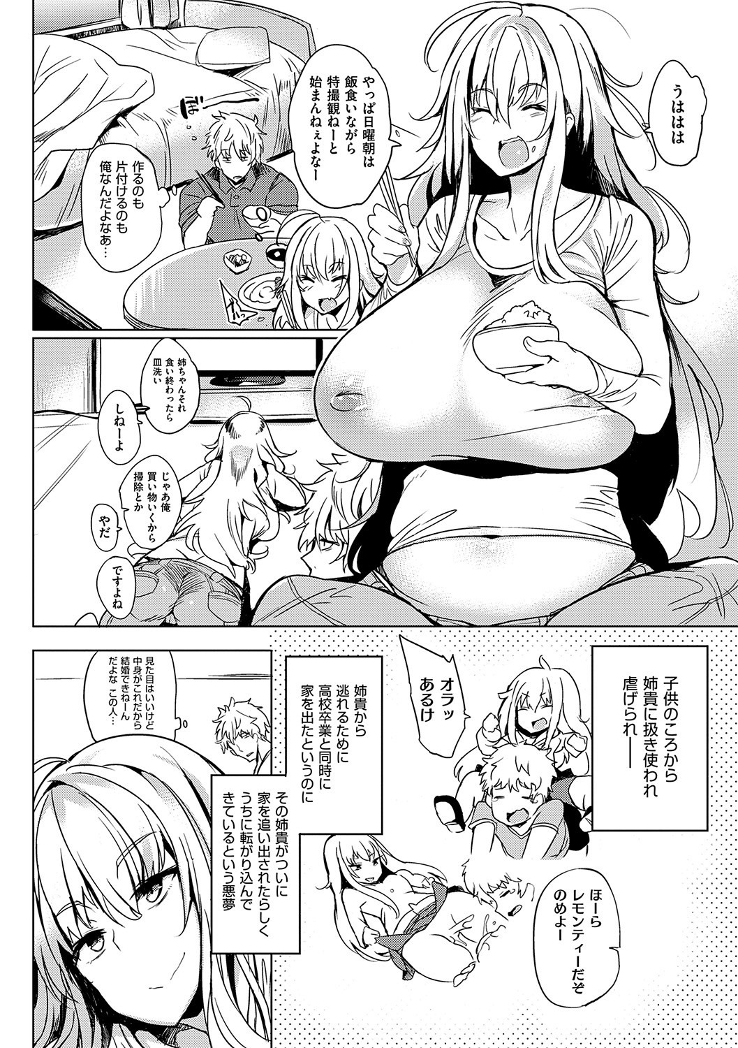 Page 82