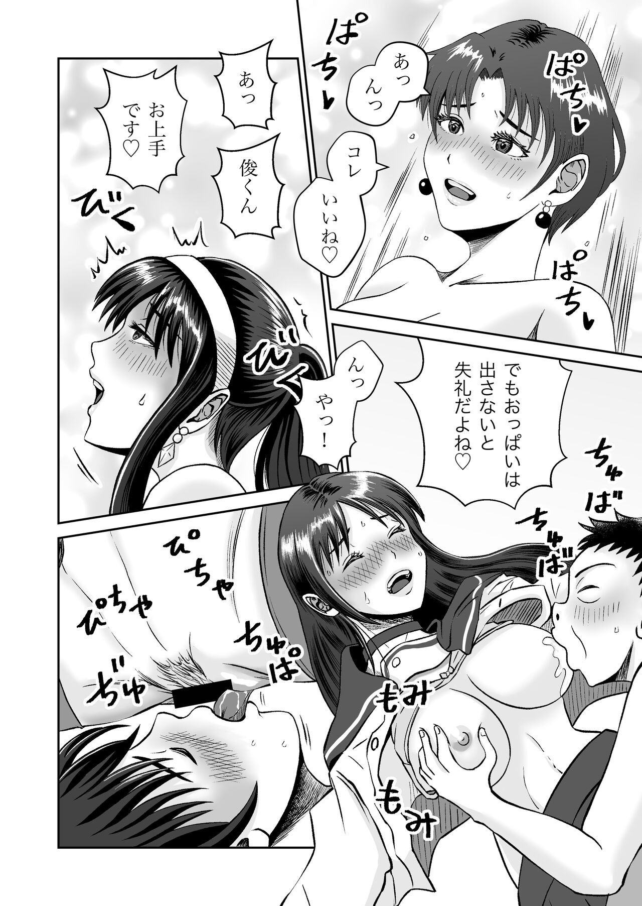Page 47