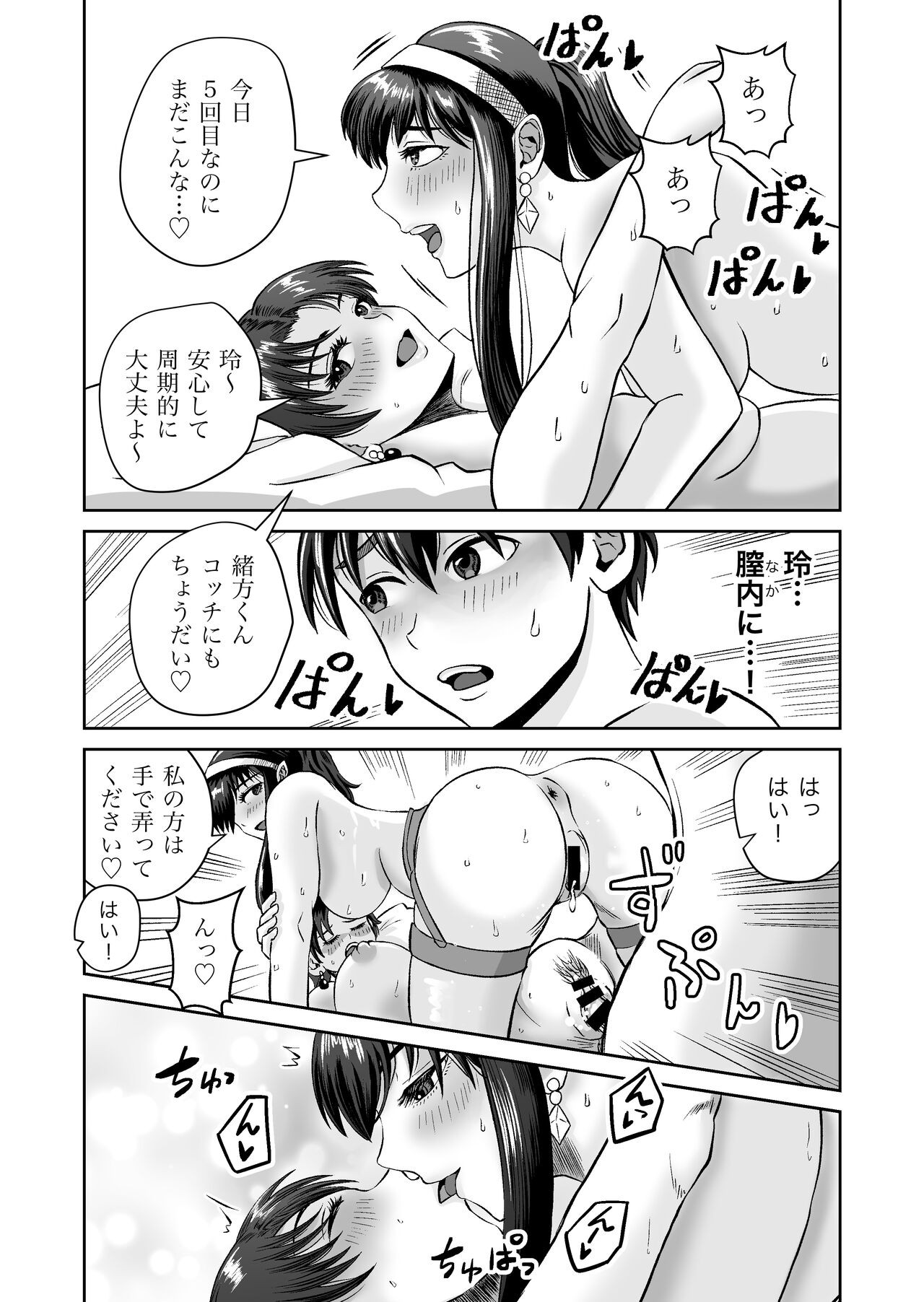 Page 52