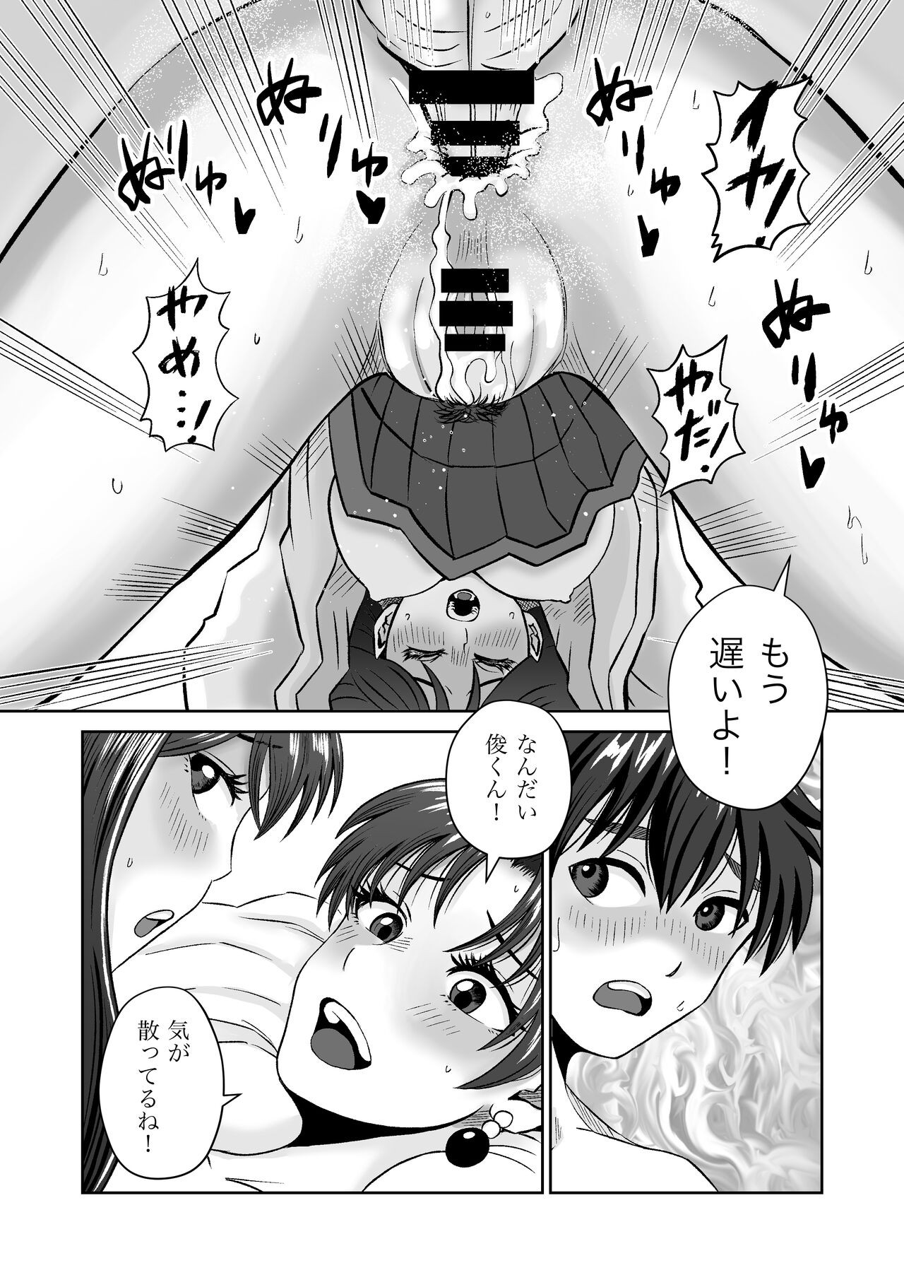 Page 59