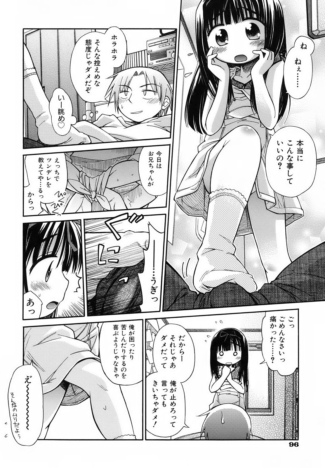 Page 102