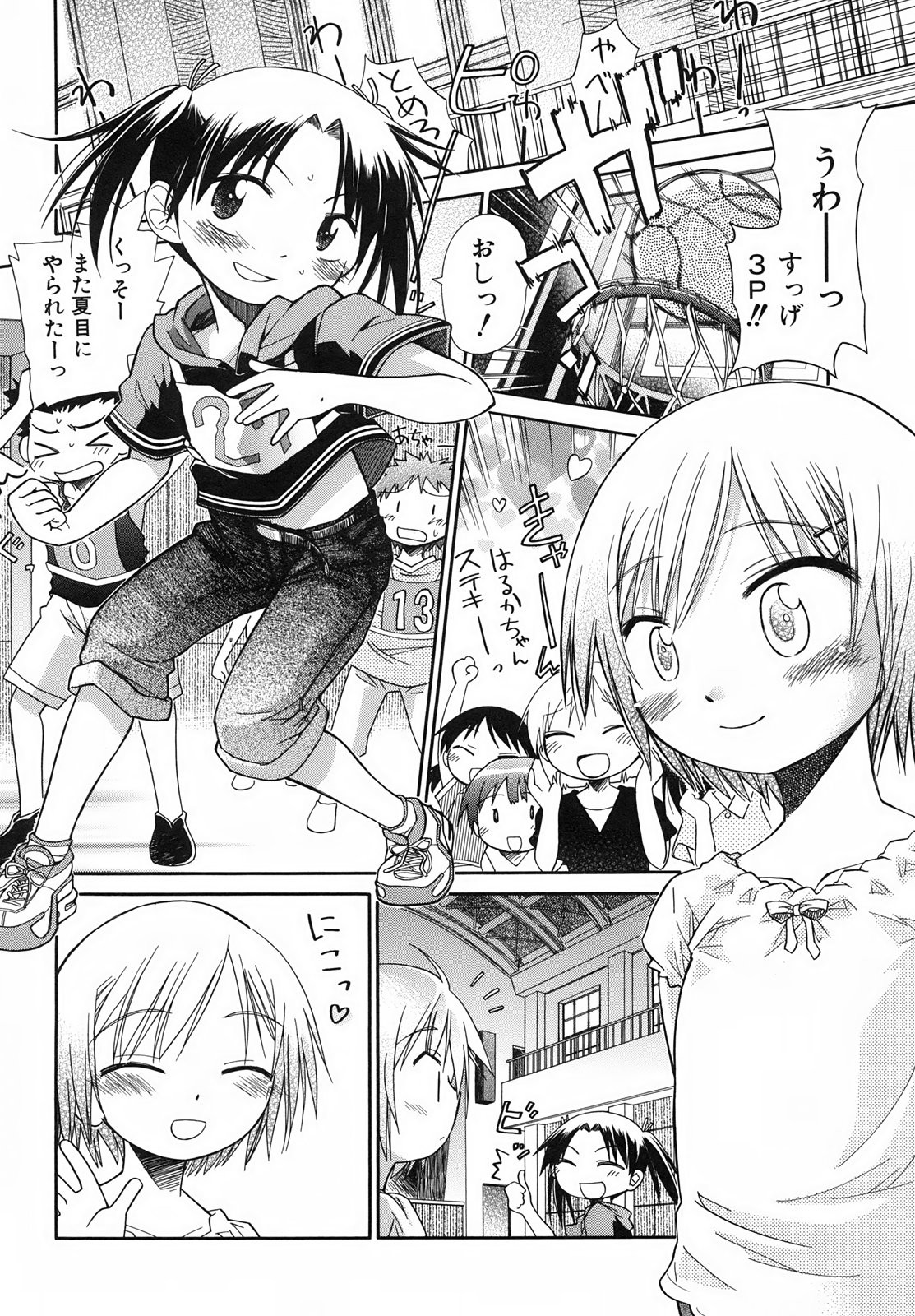 Page 122