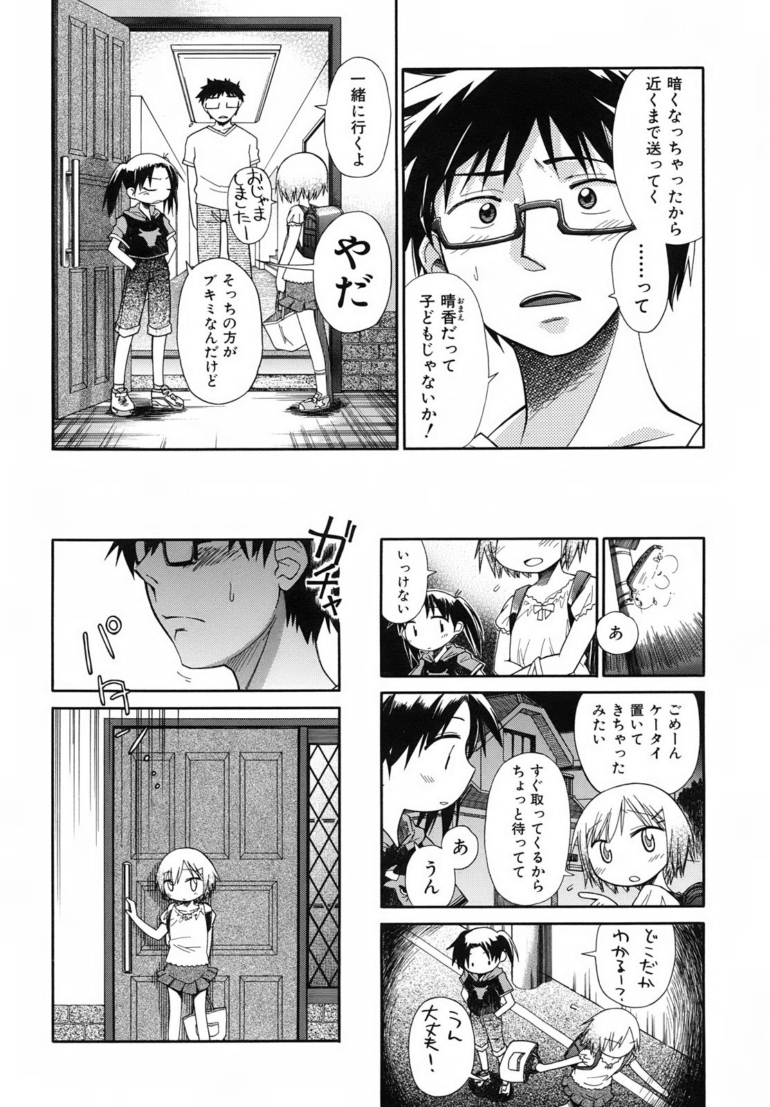 Page 126