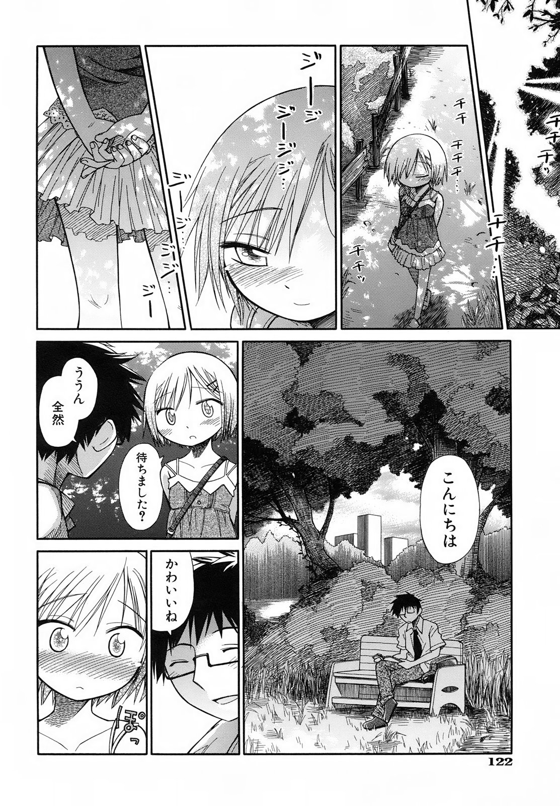 Page 128