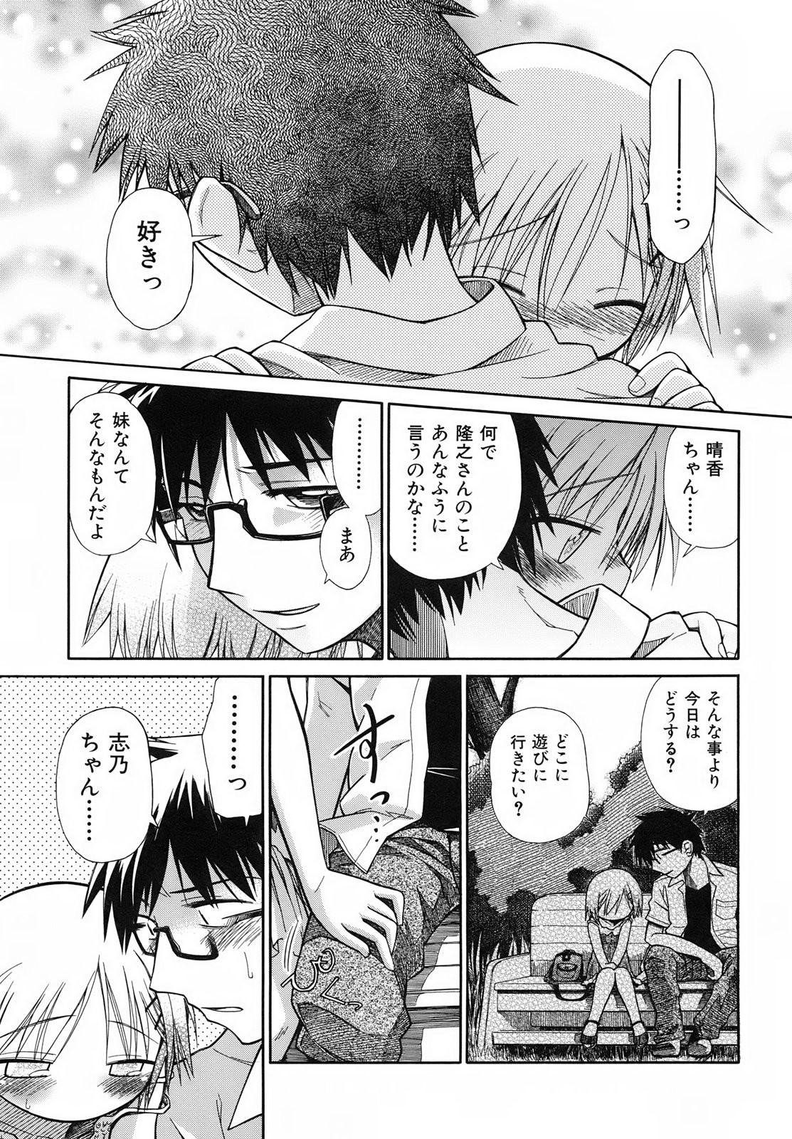 Page 129