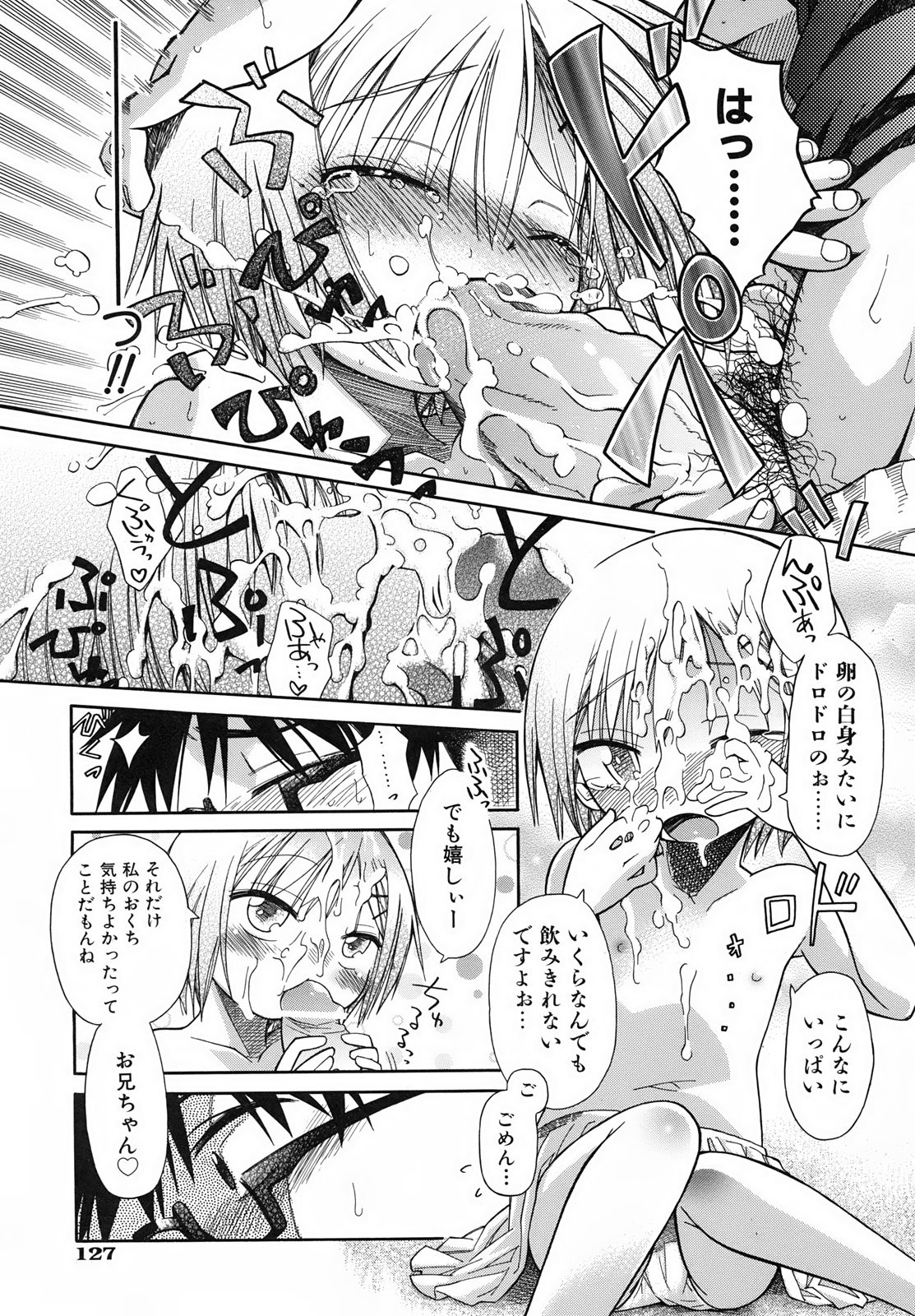 Page 133