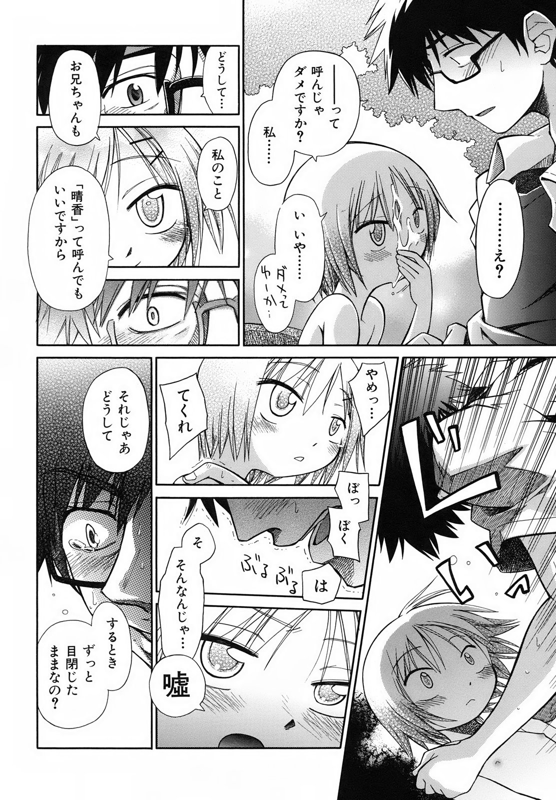 Page 134