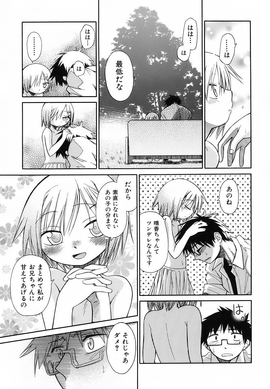 Page 135
