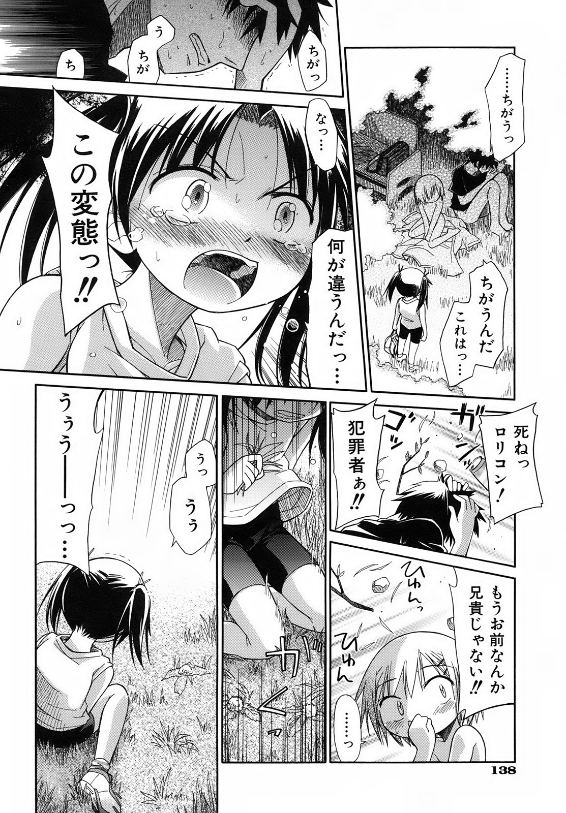 Page 144