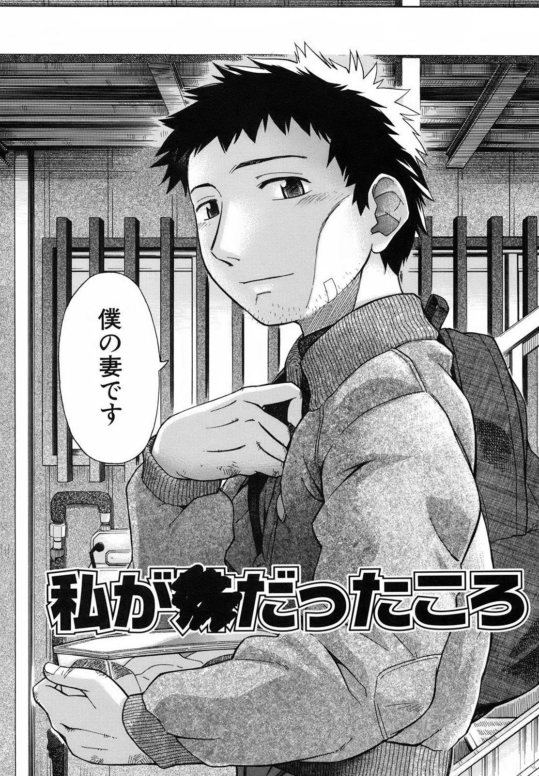 Page 149