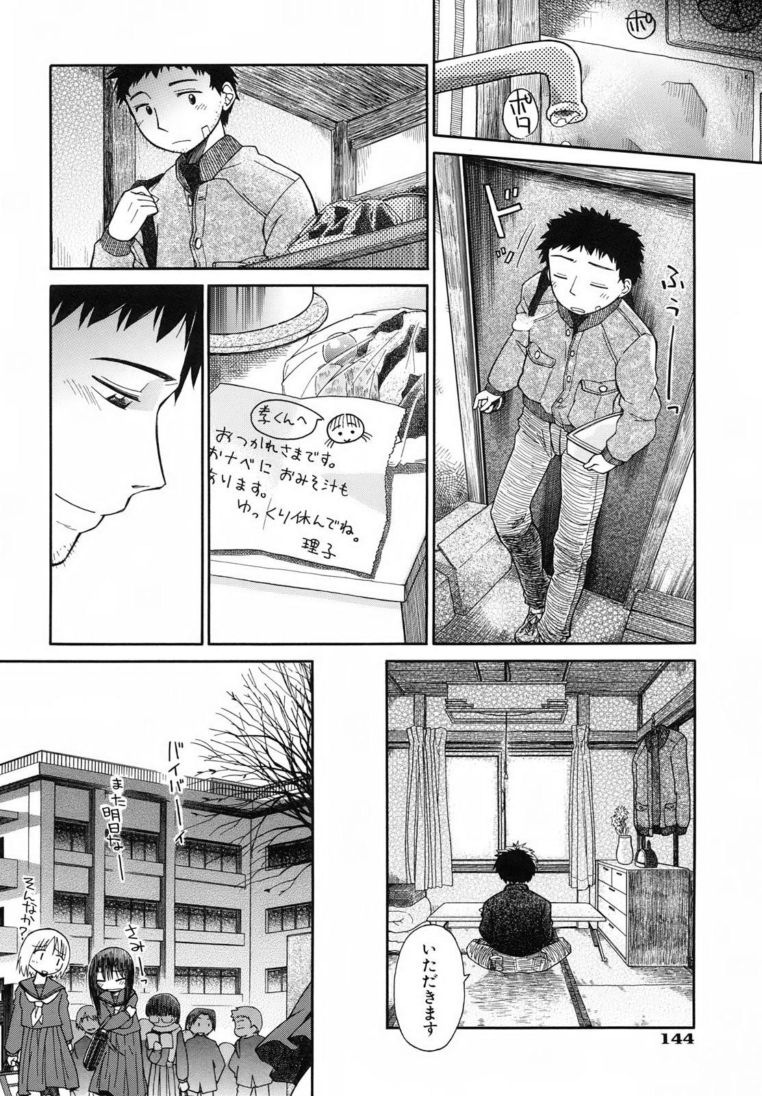Page 150