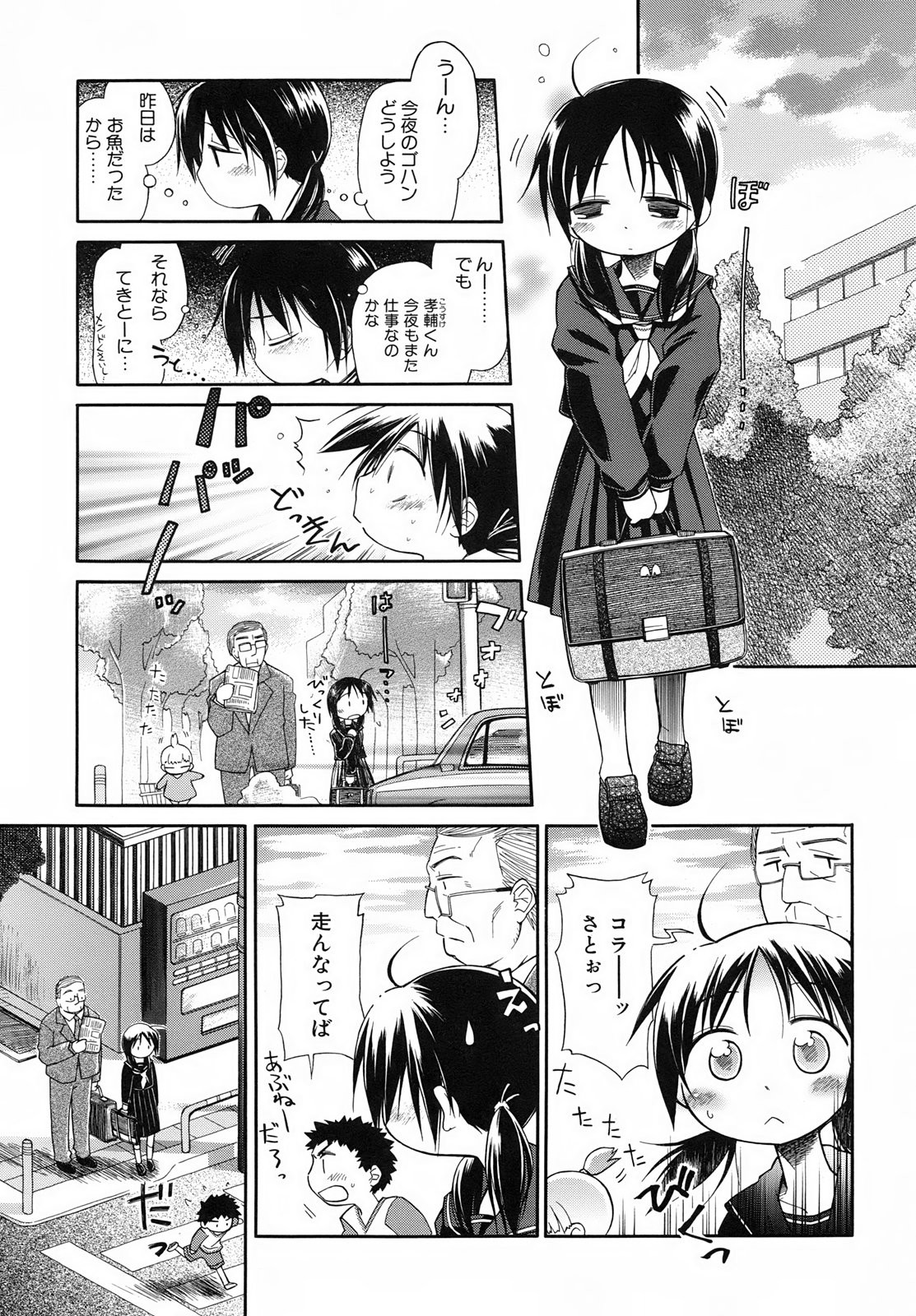 Page 151