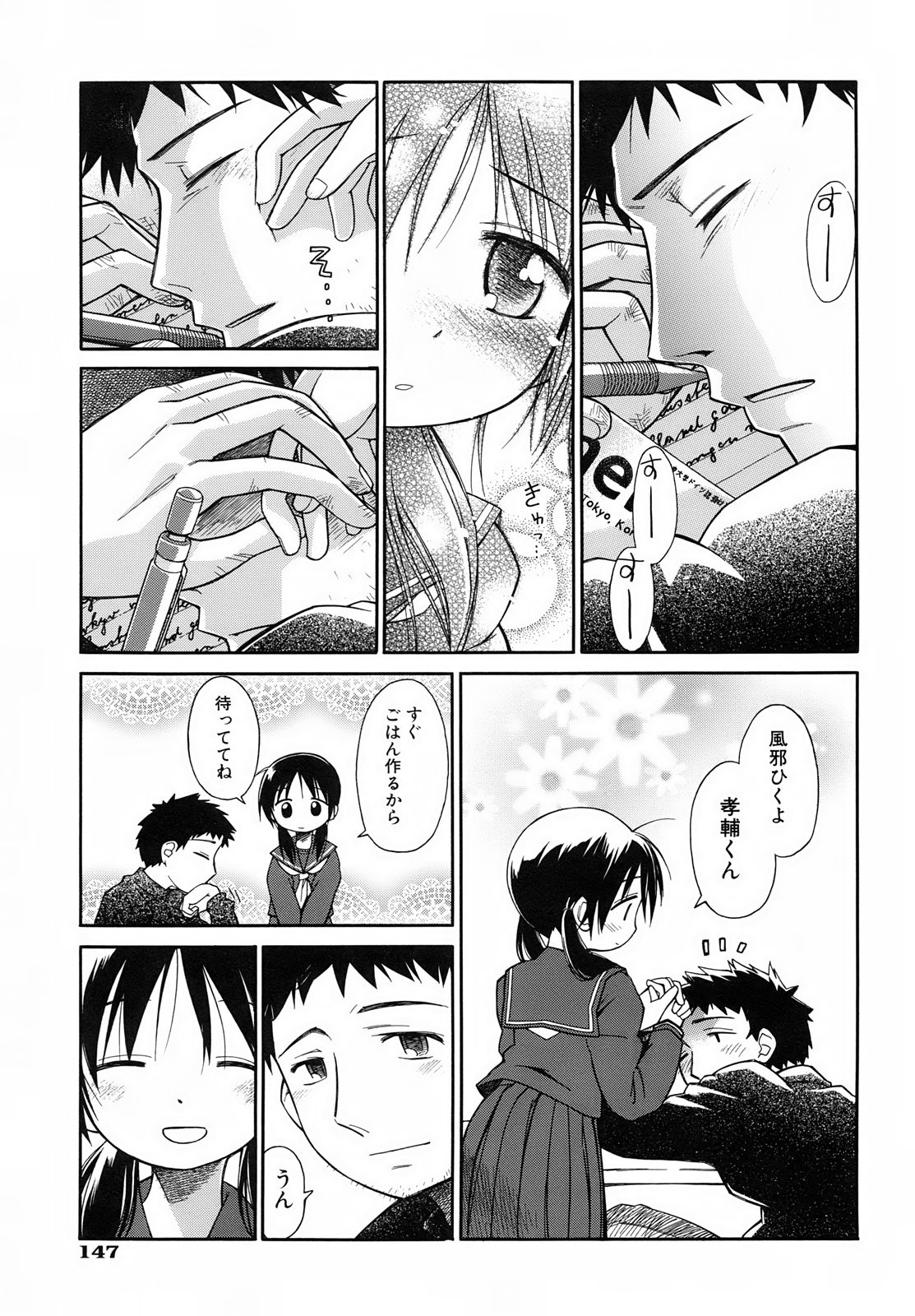 Page 153