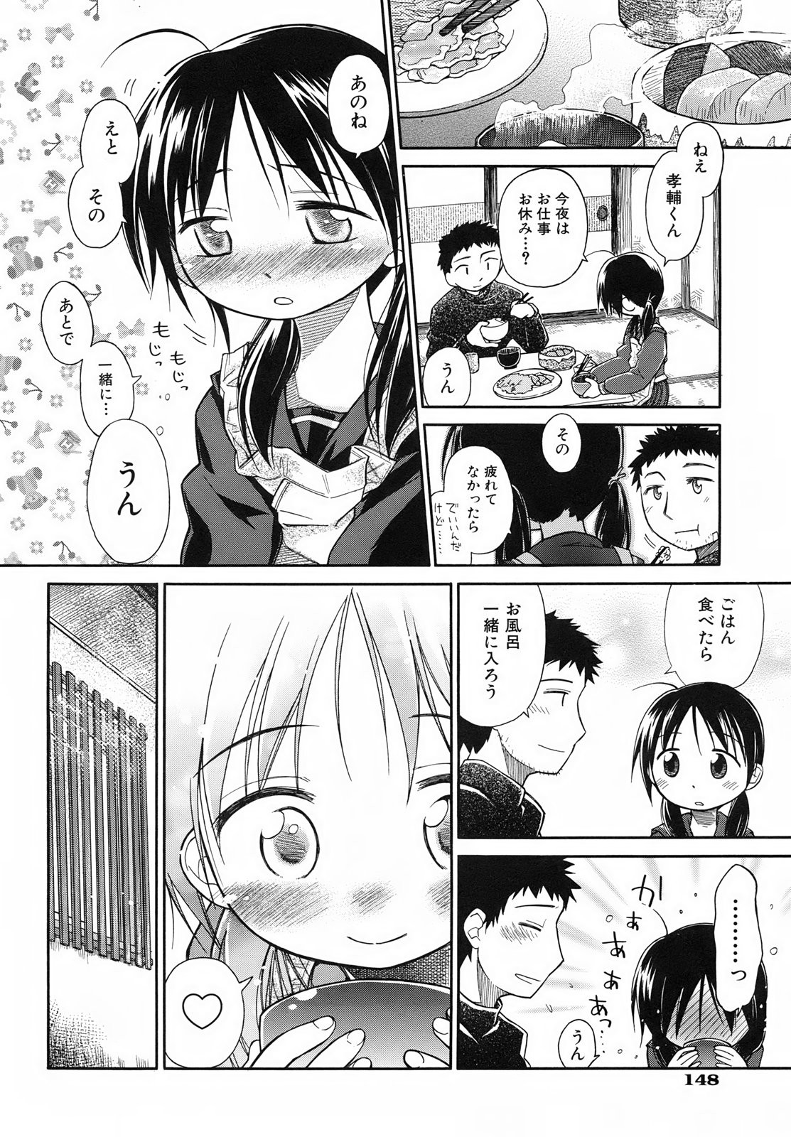 Page 154