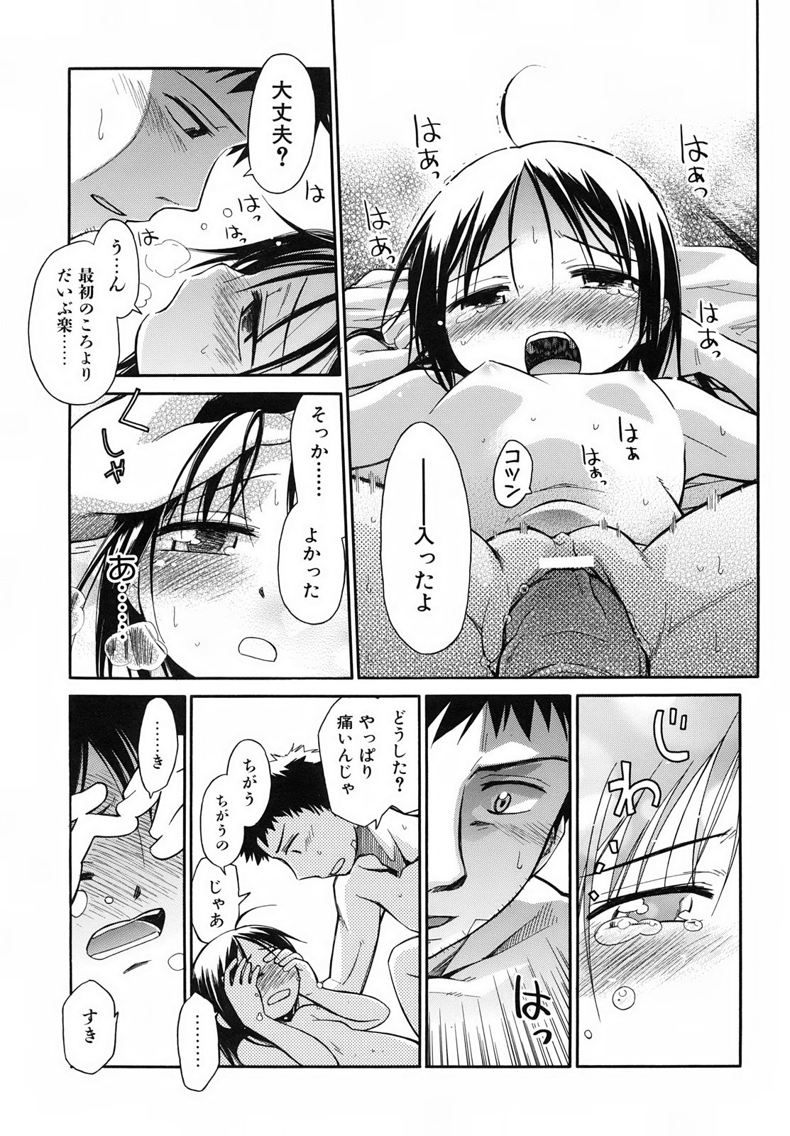 Page 165