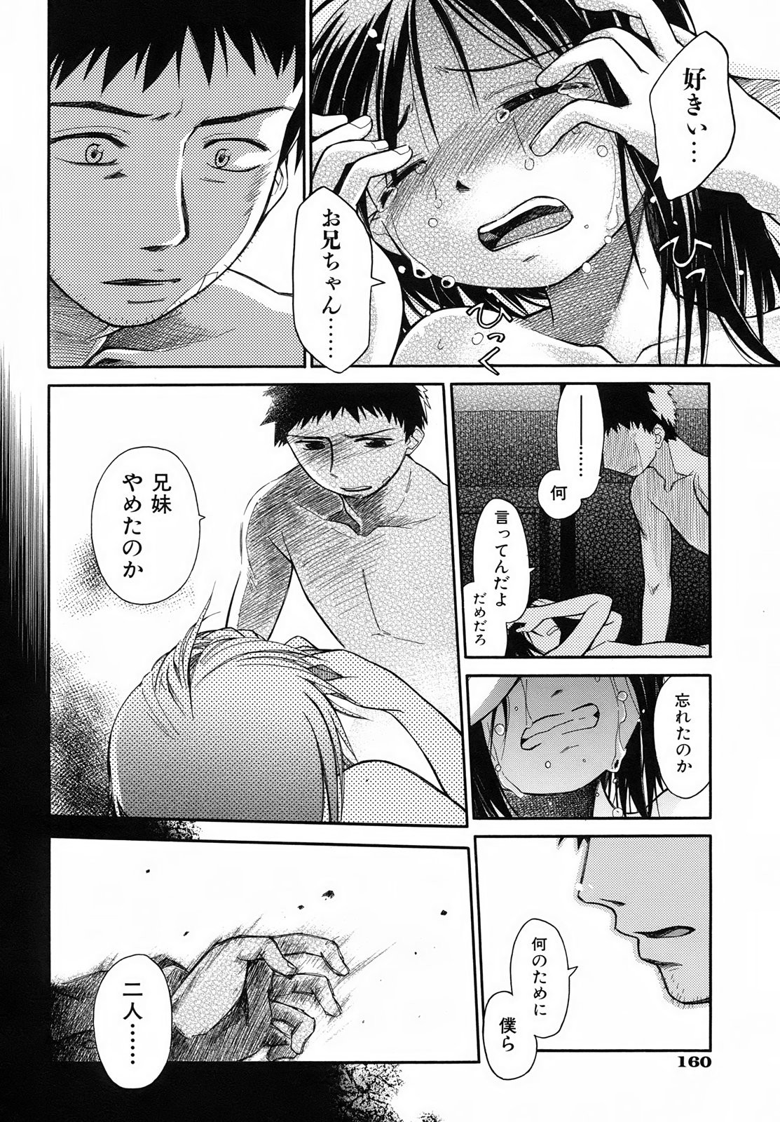 Page 166
