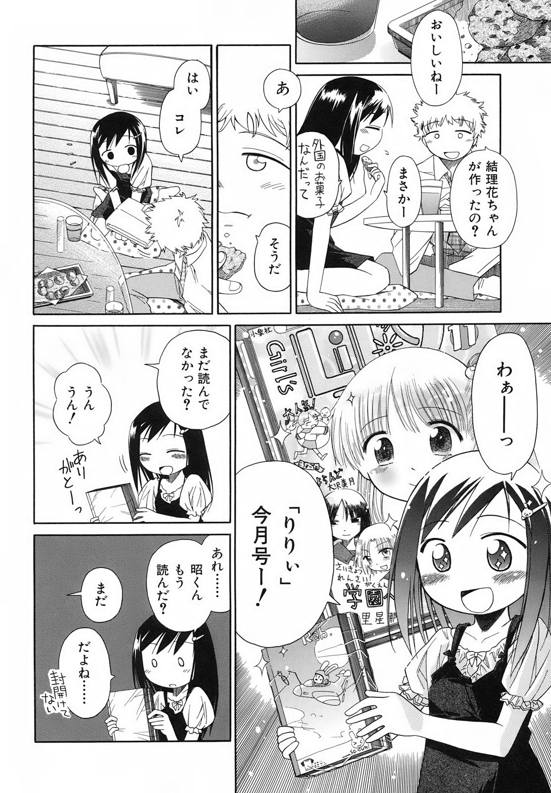 Page 178