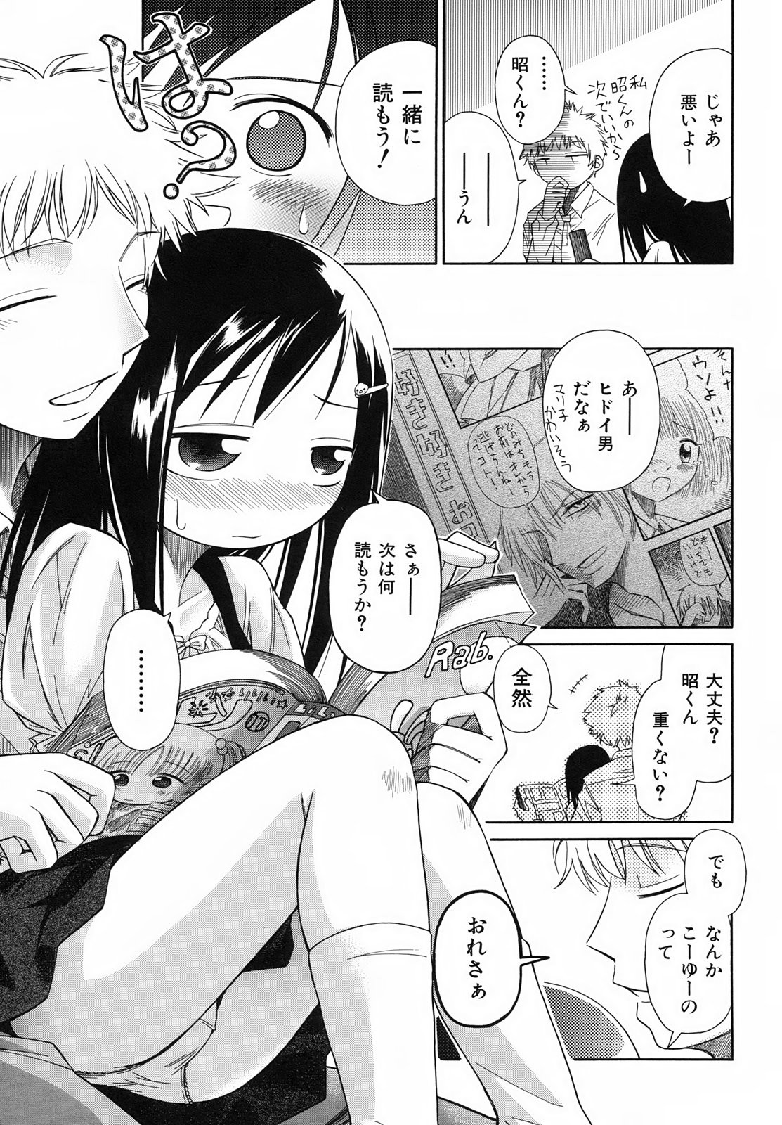 Page 179