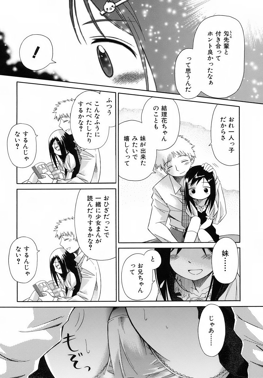 Page 180